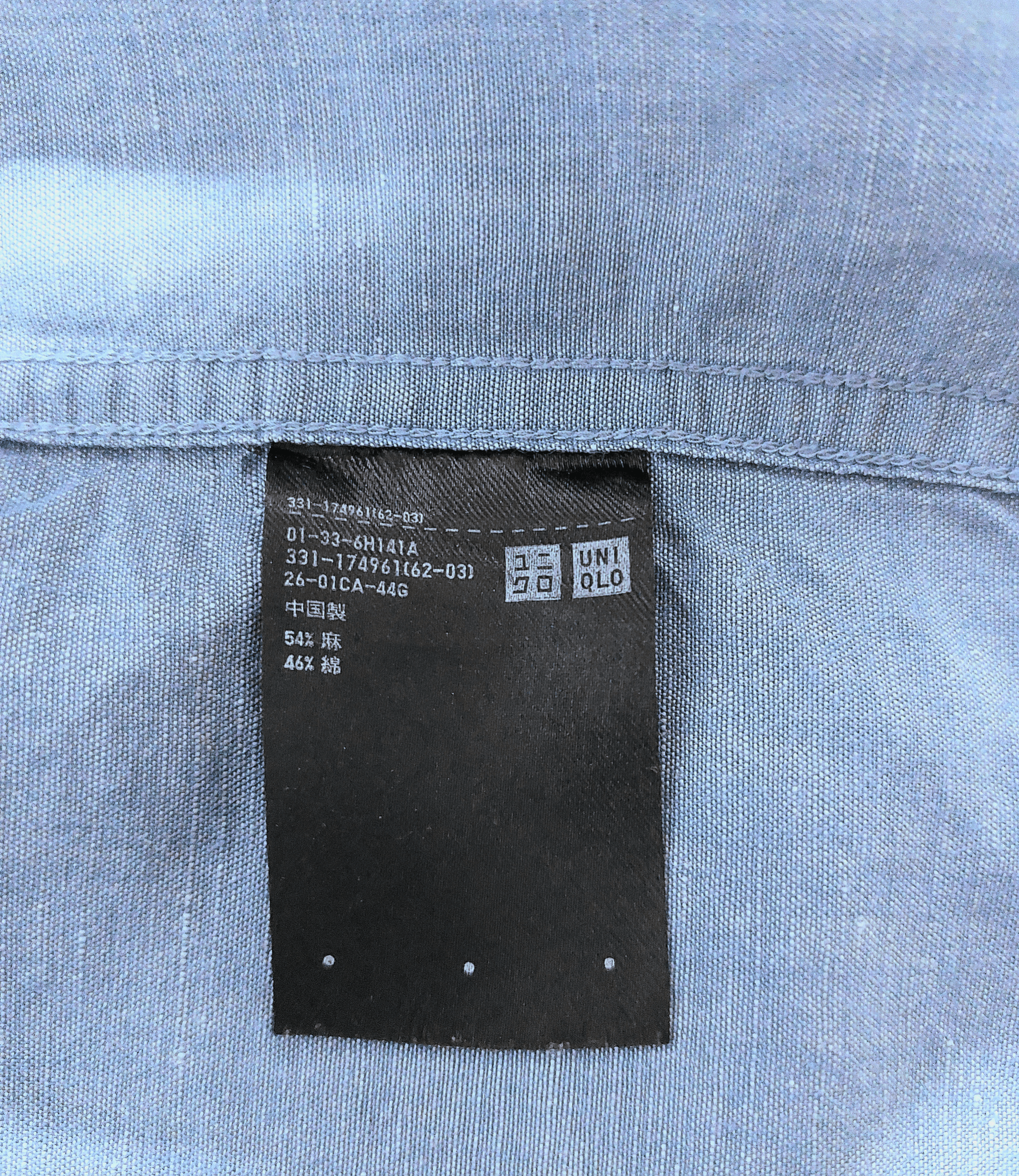 Lemaire Uniqlo X Lemaire Linen Blend Chambray Shirt Size US M / EU 48-50 / 2 - 9 Thumbnail