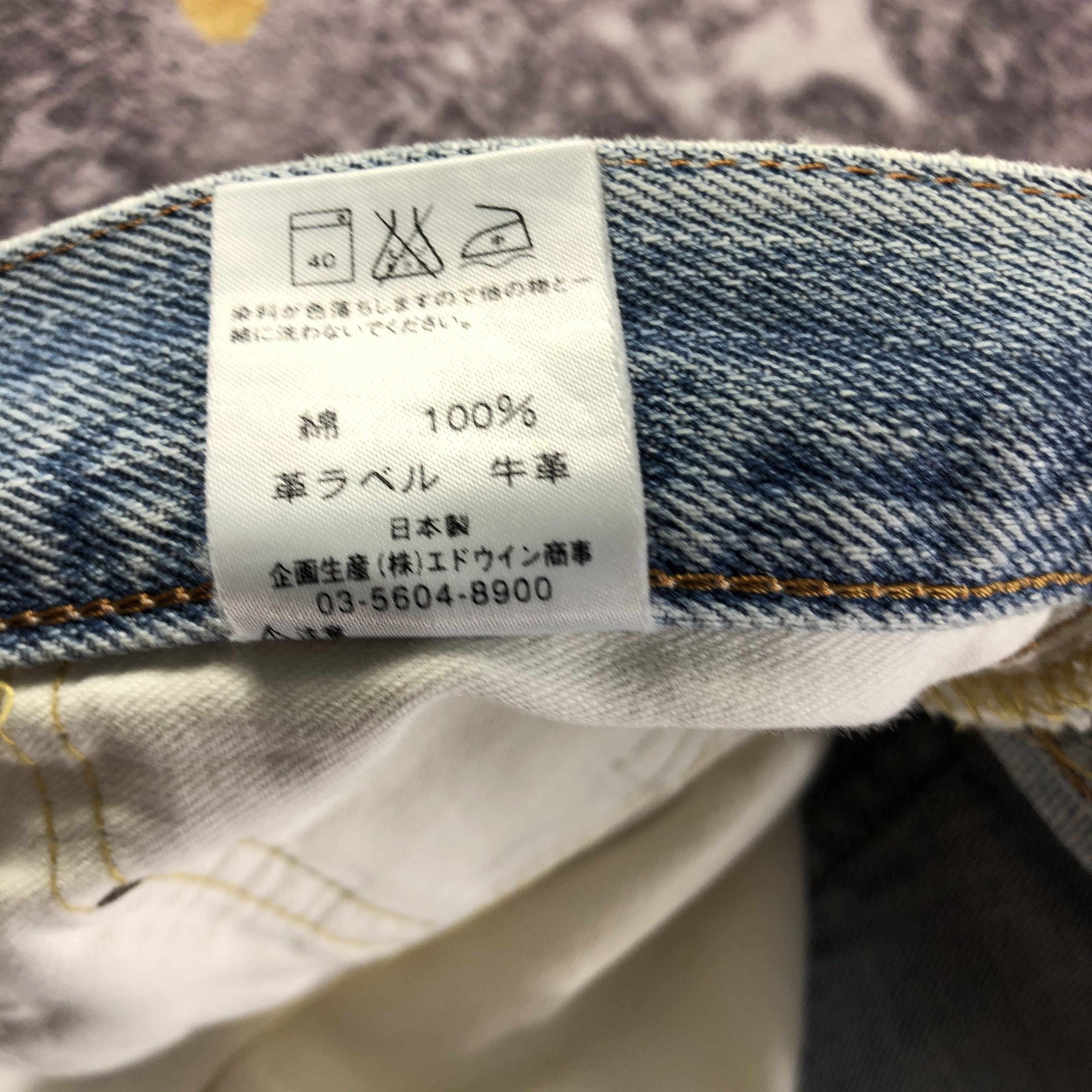 Edwin Vintage Light Wash Edwin 505 Selvedge Jeans-JM3577 Size US 32 / EU 48 - 11 Thumbnail
