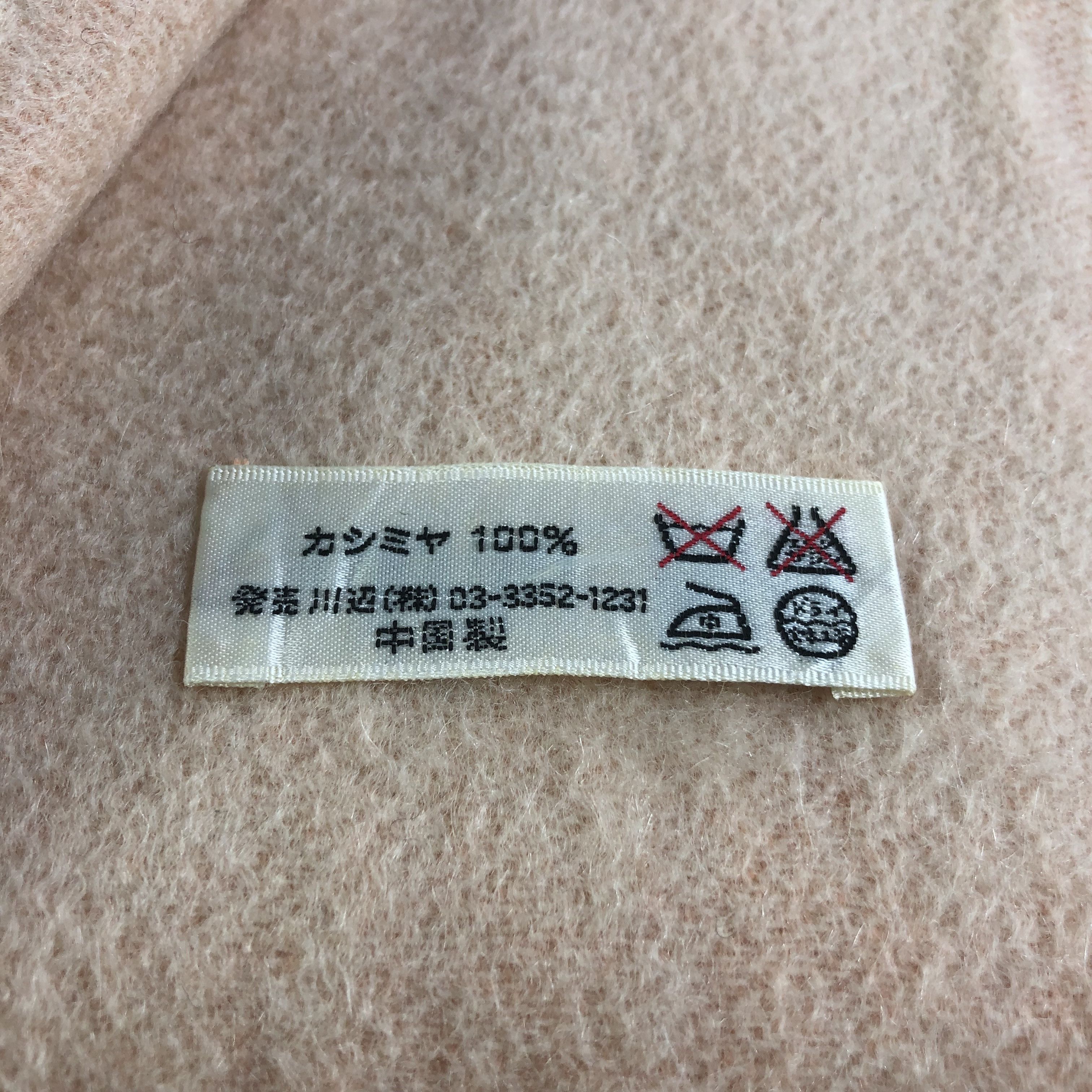 Hanae Mori Hanae Mori Cashmere Scarf Muffler Neckwear V485 Size ONE SIZE - 5 Thumbnail
