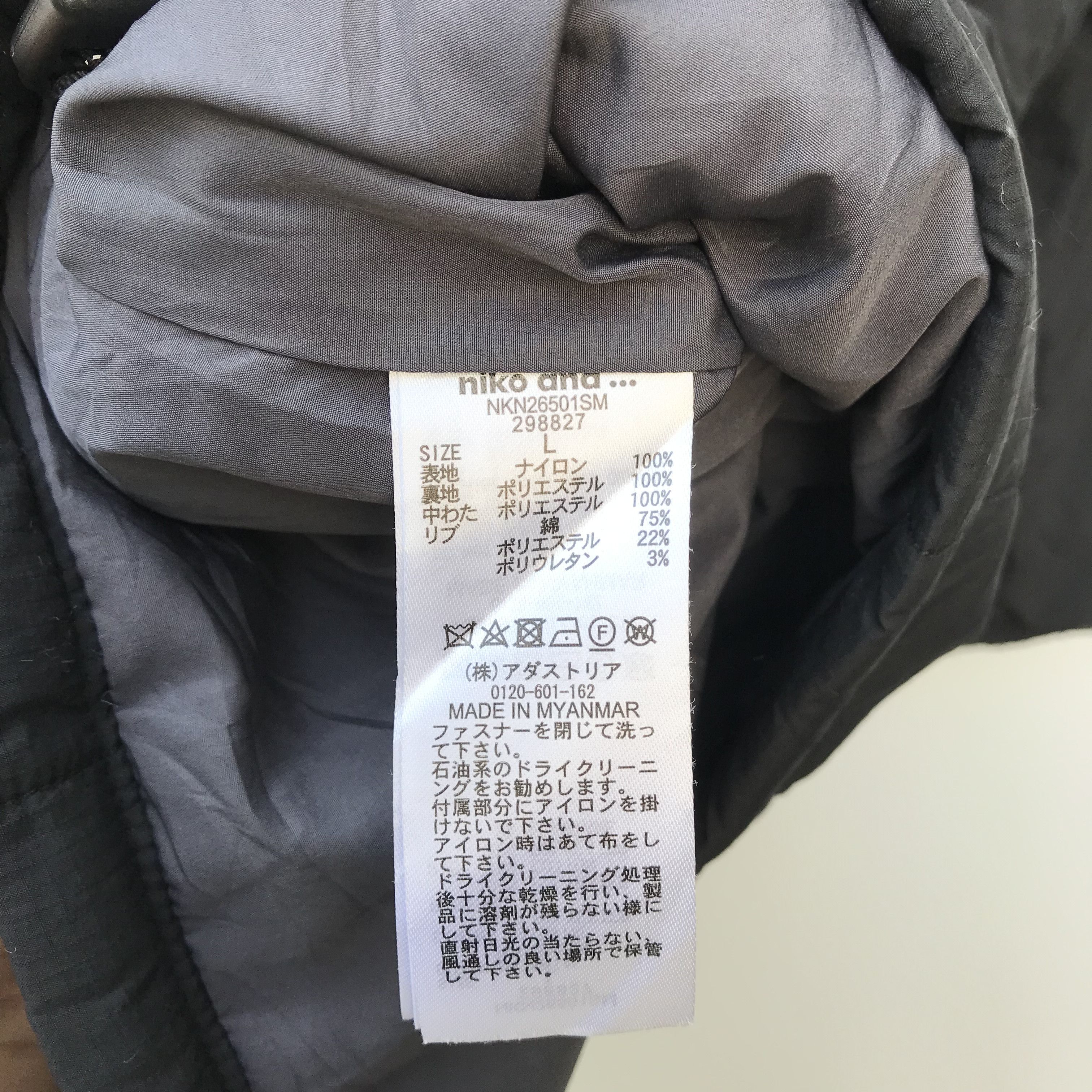 Designer × Japanese Brand NIKO AND X allied feather down Black colorway Puffer Quilted Size US XL / EU 56 / 4 - 9 Thumbnail
