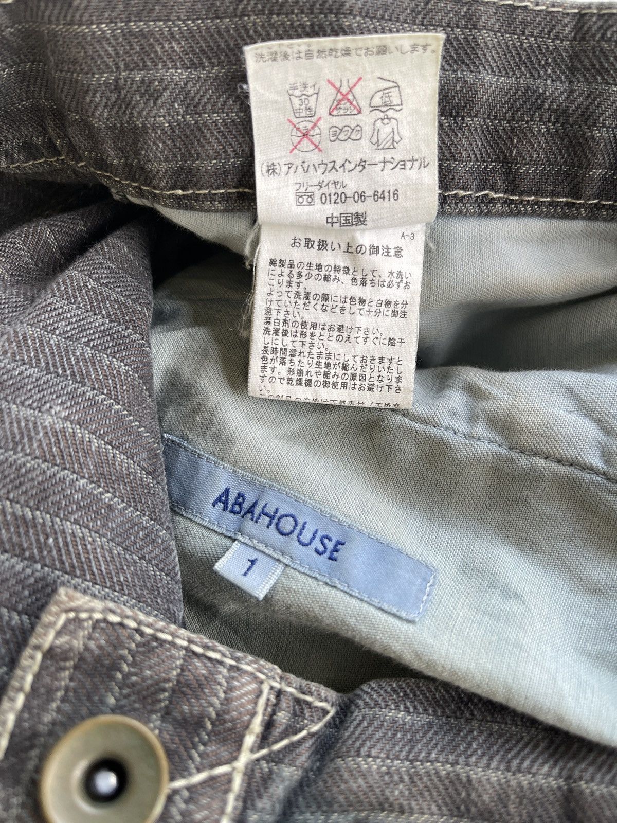 Japanese Brand Crazy Asymmetrical Double Waist Denim Size US 31 - 9 Thumbnail