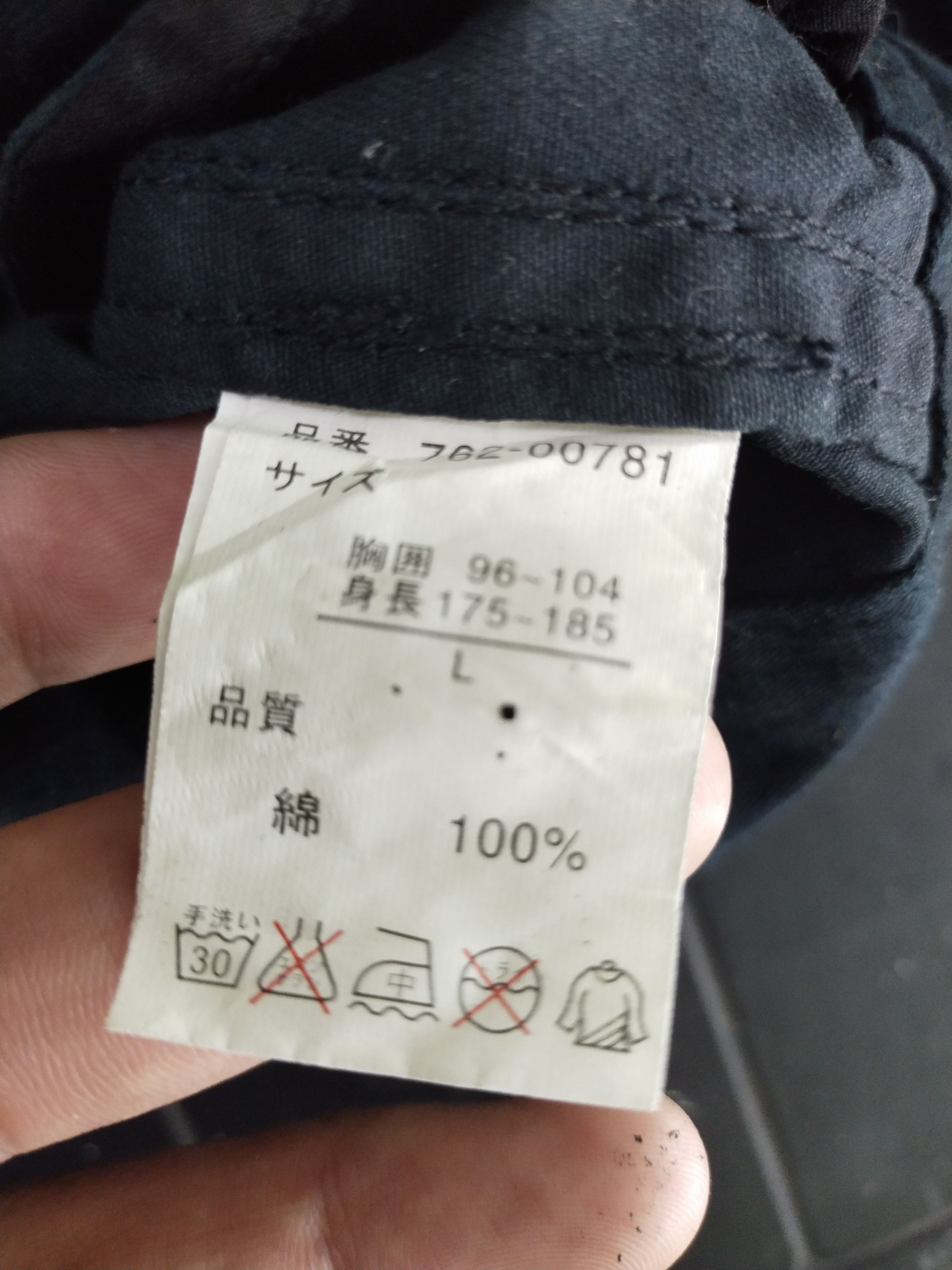 Seditionaries If Six Was Nine Ba-Tsu Studio Jacket Size US L / EU 52-54 / 3 - 10 Thumbnail