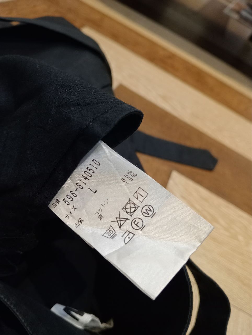 Margaret Howell MARGARET HOWELL WIDE BAGGY BLACK PANTS Size US 33 - 7 Thumbnail