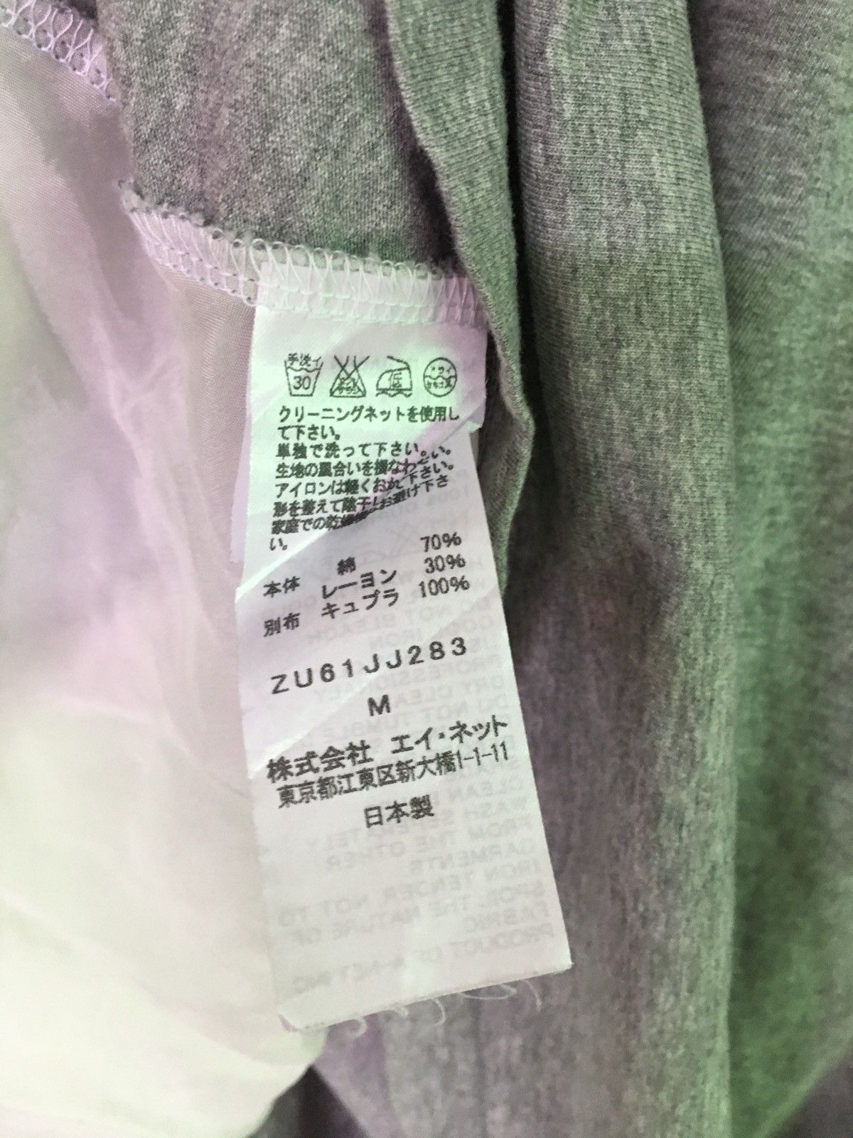Issey Miyake × Zucca Zucca Size L / US 10 / IT 46 - 6 Thumbnail