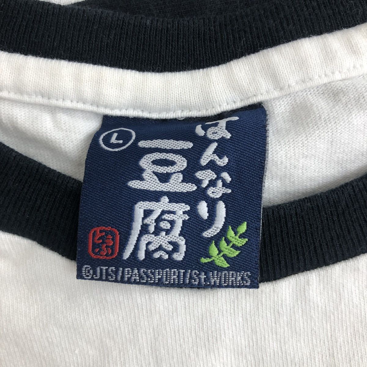 Anime × Japanese Brand Vintage Beans Style St. Works Anime Tee Japanese Brand Size US L / EU 52-54 / 3 - 5 Thumbnail