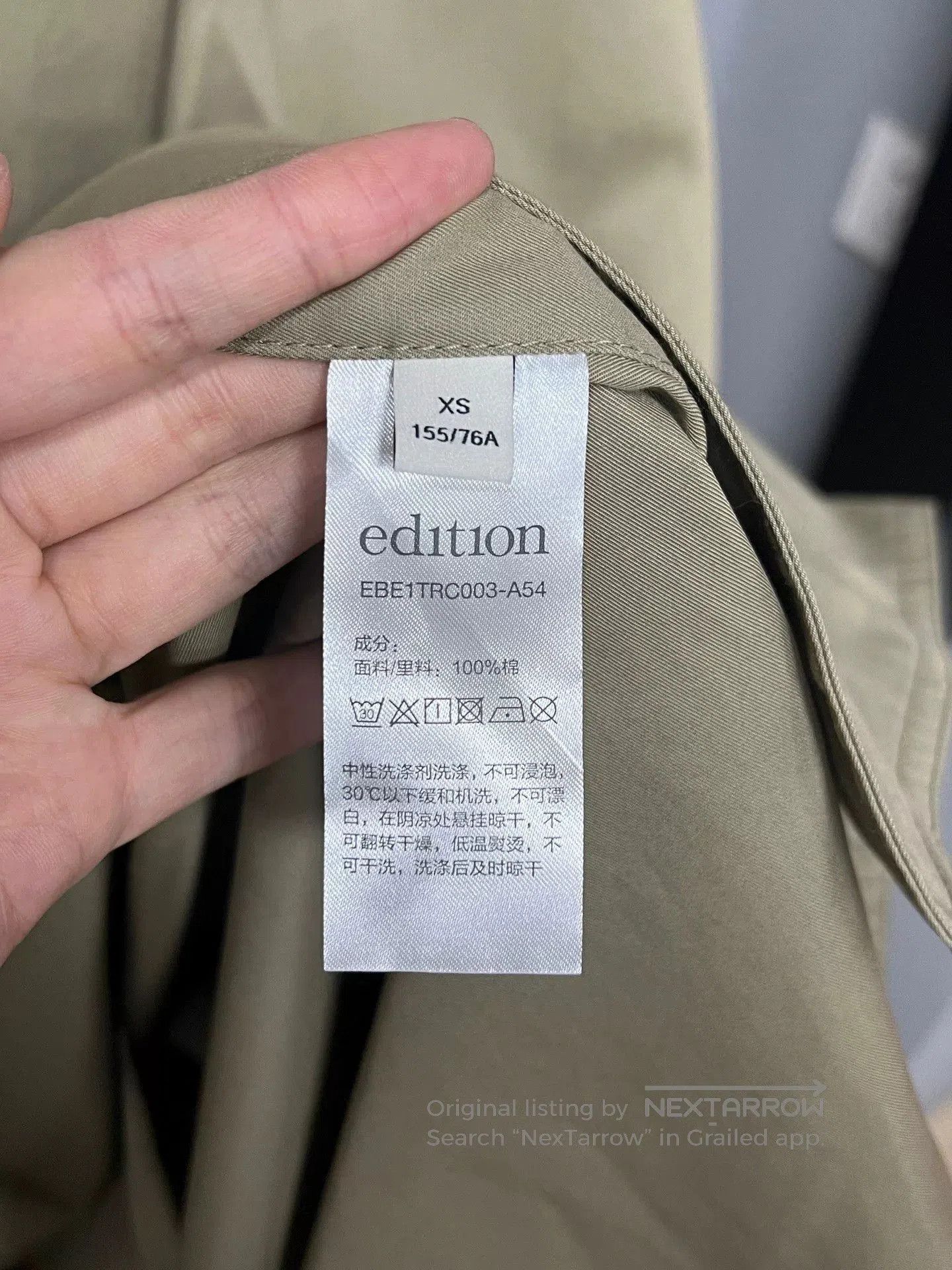 Kassl Editions khaki oversized trench coat. Size XS / US 0-2 / IT 36-38 - 3 Thumbnail