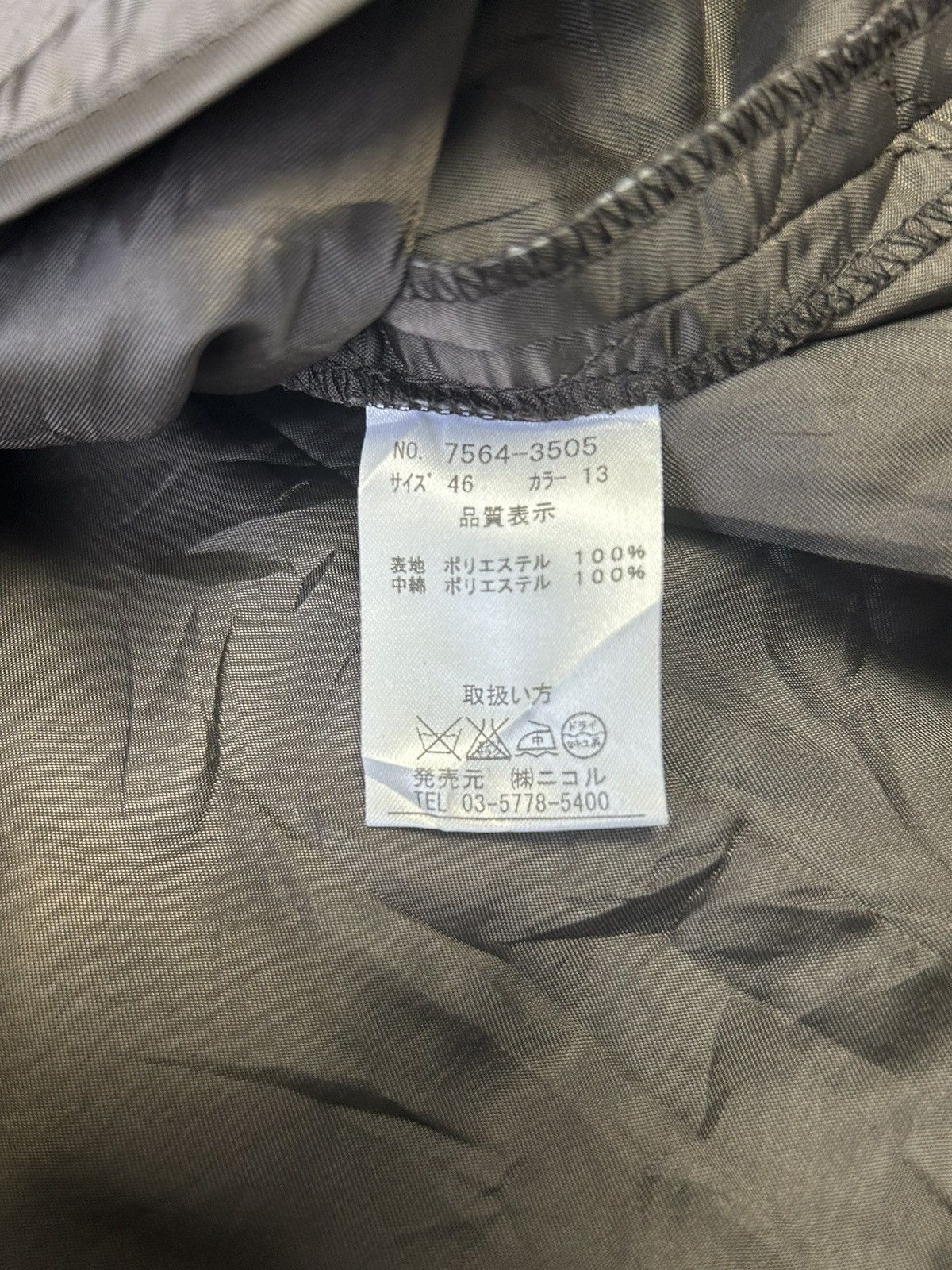 Nicole Club NICOLE CLUB FOR MEN QUILTED LINING JACKET Size US S / EU 44-46 / 1 - 5 Thumbnail