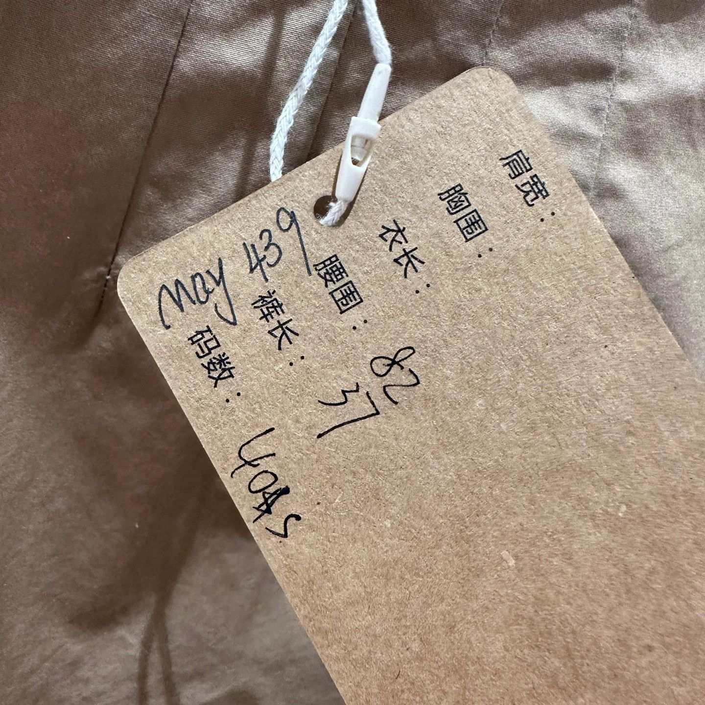 Prada Prada may439 Khaki Belted Cotton Shorts 40S Size 27" / US 4 / IT 40 - 5 Thumbnail