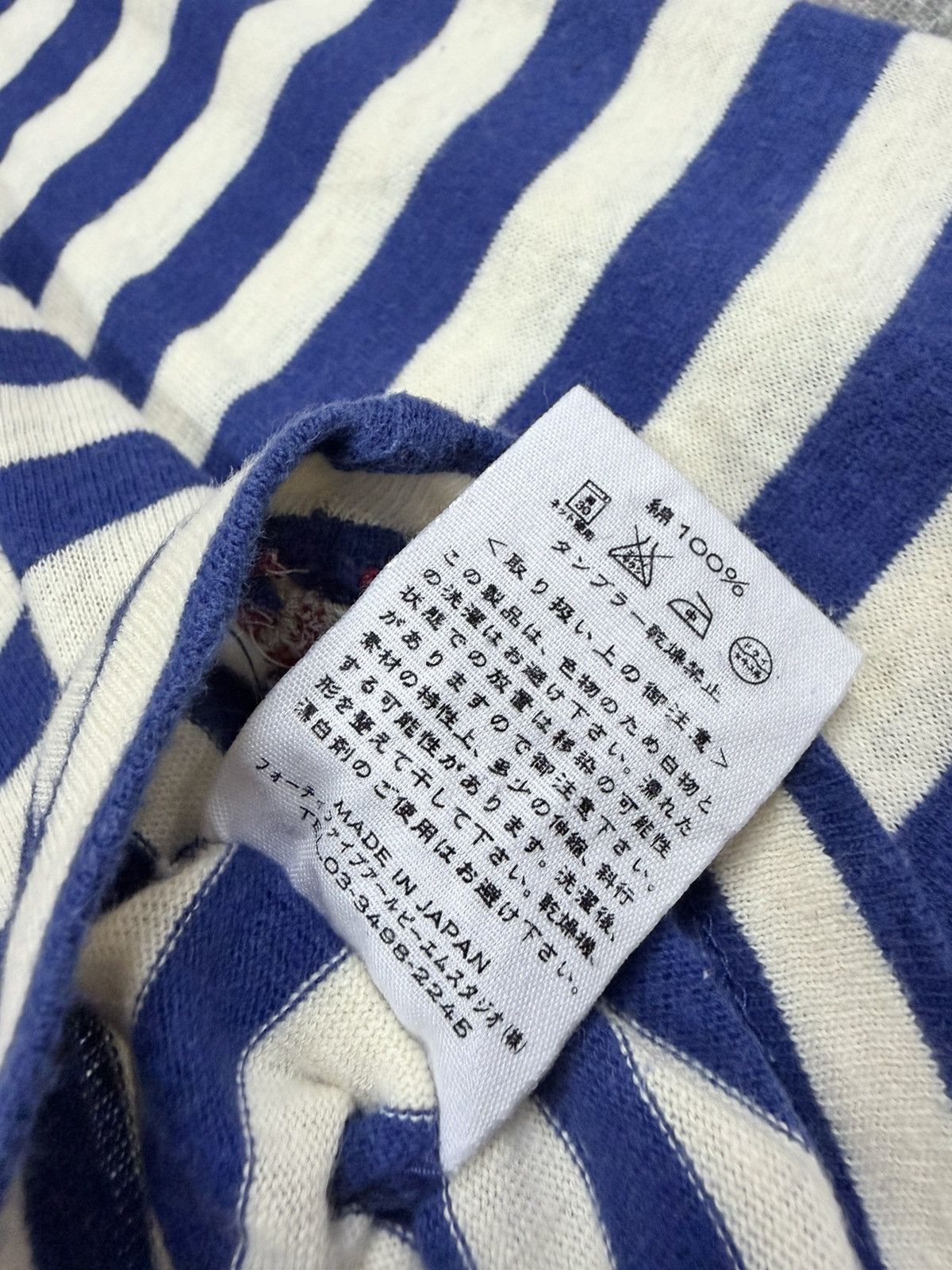 45rpm Vtg🔥45rpm & Joubu De Nagamochi Striped Cardigan Size US S / EU 44-46 / 1 - 22 Thumbnail