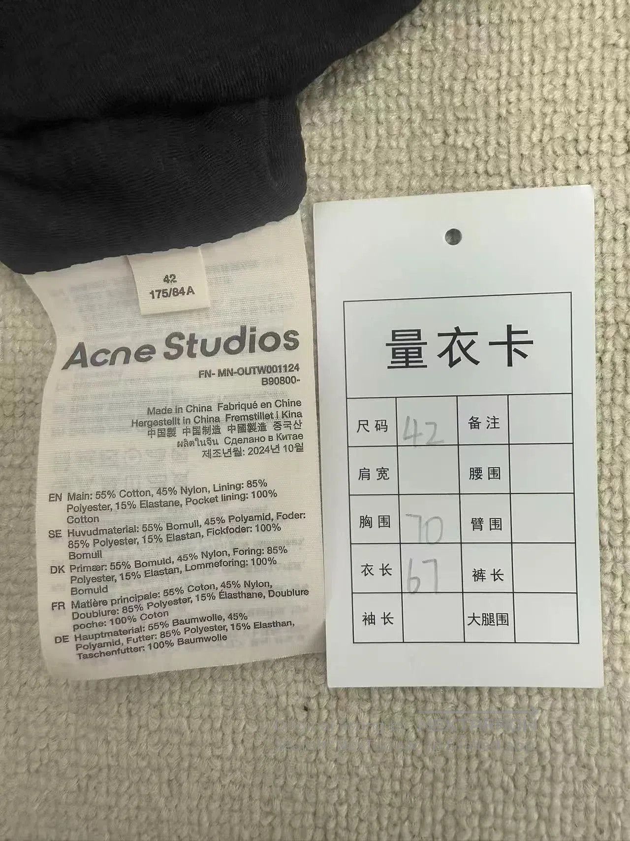 Acne Studios Acne Back Logo Zip Casual Jacket. Size US XS / EU 42 / 0 - 5 Thumbnail