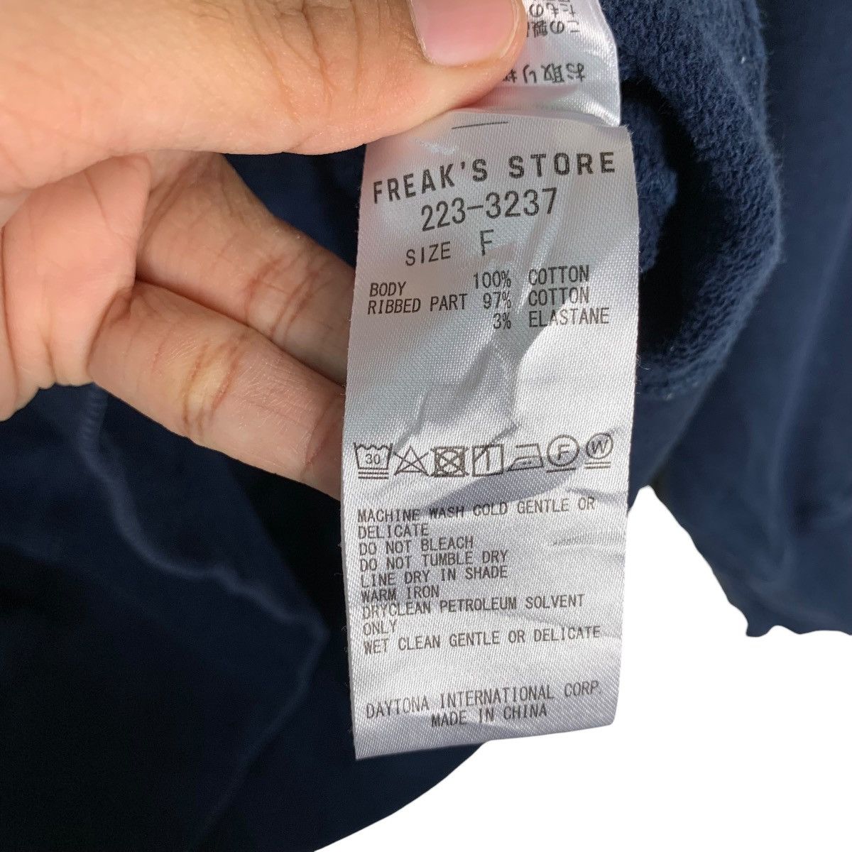 Japanese Brand The Fox Collection Freaks Store Sweatshirt #1532-C69 Size US M / EU 48-50 / 2 - 13 Thumbnail