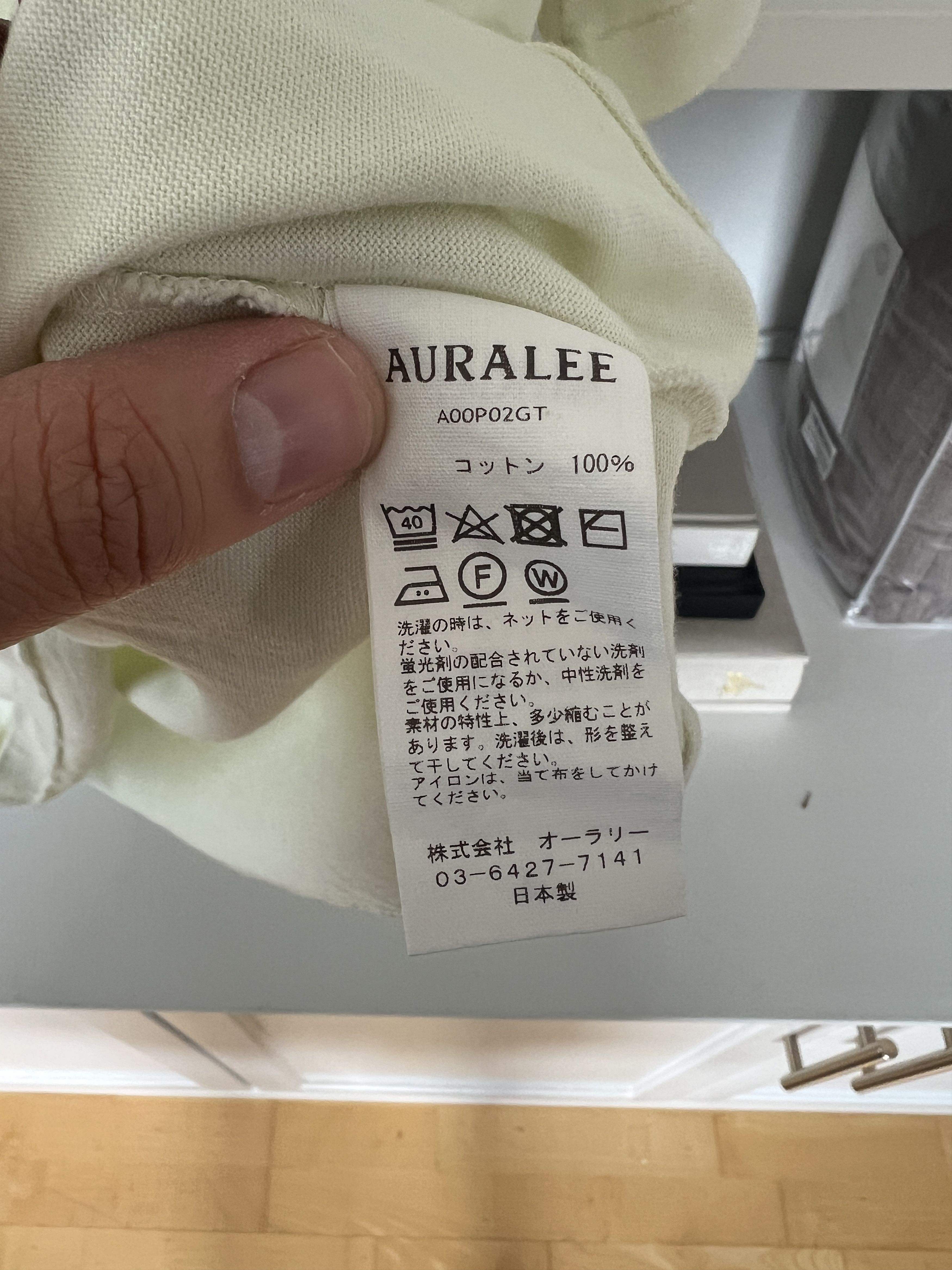 Auralee Basic Lime Green T Shirt Size 5 Size US L / EU 52-54 / 3 - 7 Thumbnail