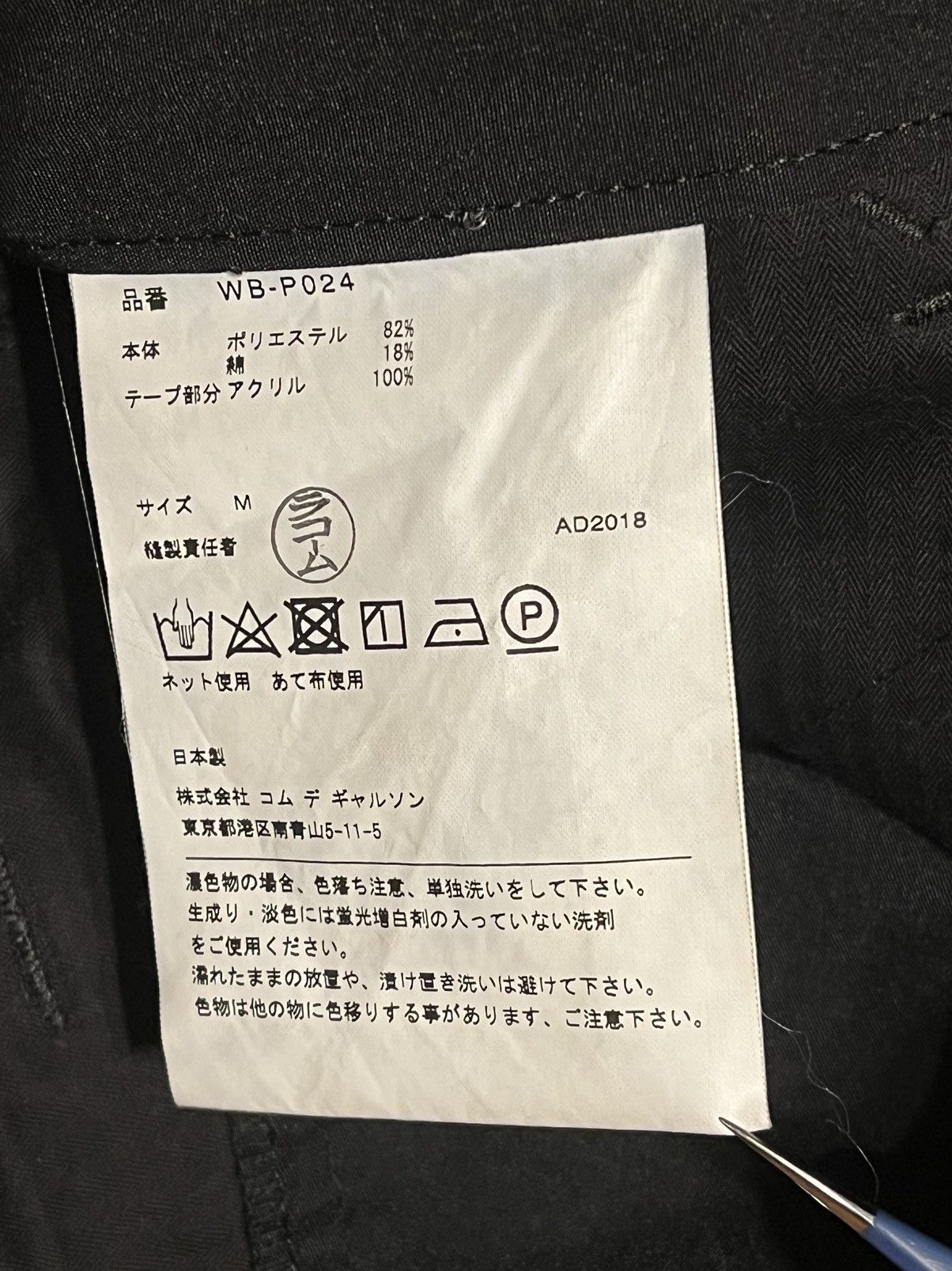 Comme des Garcons Junya Watanabe cargo pants Size US 32 / EU 48 - 6 Thumbnail