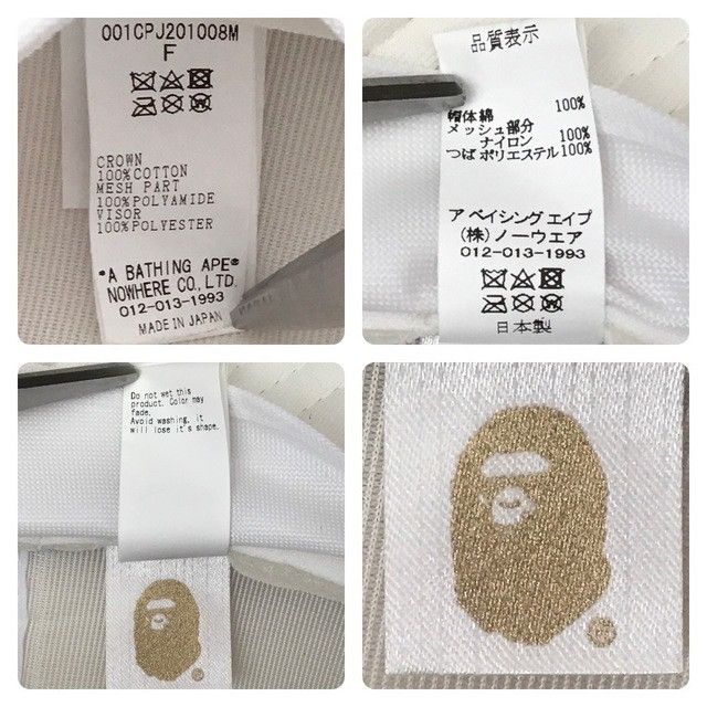 Bape BAPE Multi Camo NYC LOGO Tracker Hat Cap a bathing ape Size ONE SIZE - 9 Thumbnail