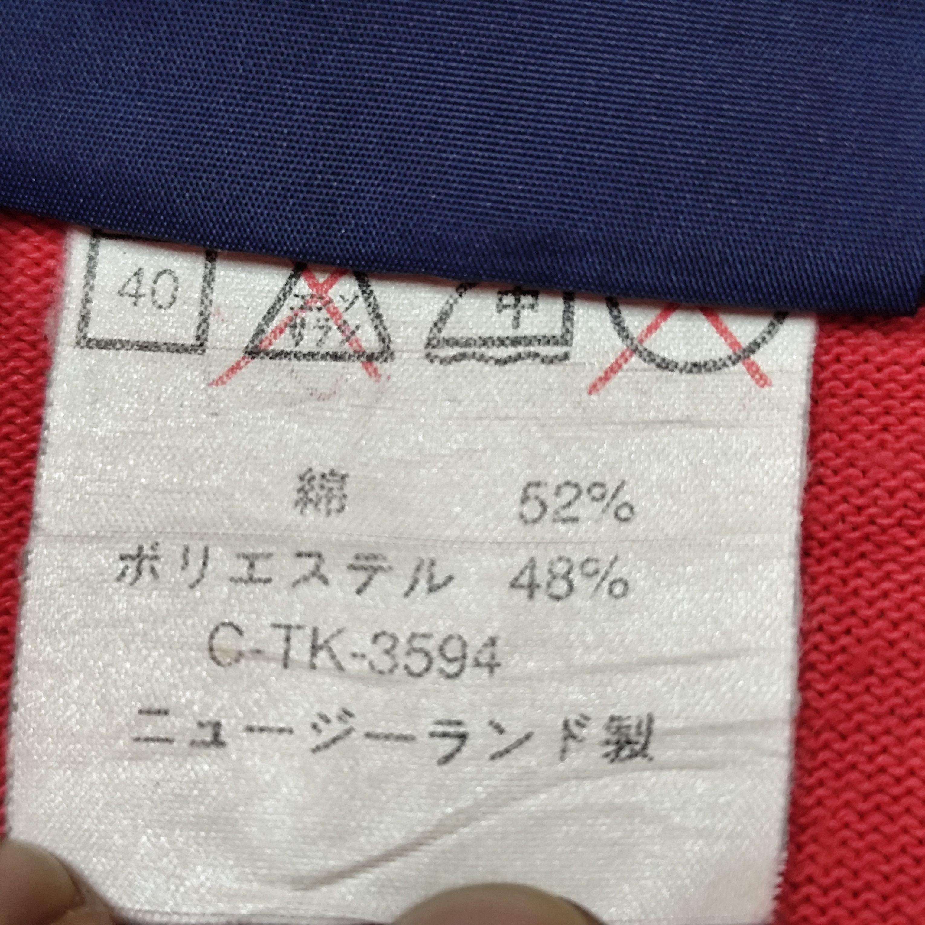 Canterbury of New Zealand × Vintage 🇳🇿VINTAGE CANTERBURY MADE IN NEW ZEALAND LONG SLEEVE SHIRT Size US M / EU 48-50 / 2 - 13 Thumbnail