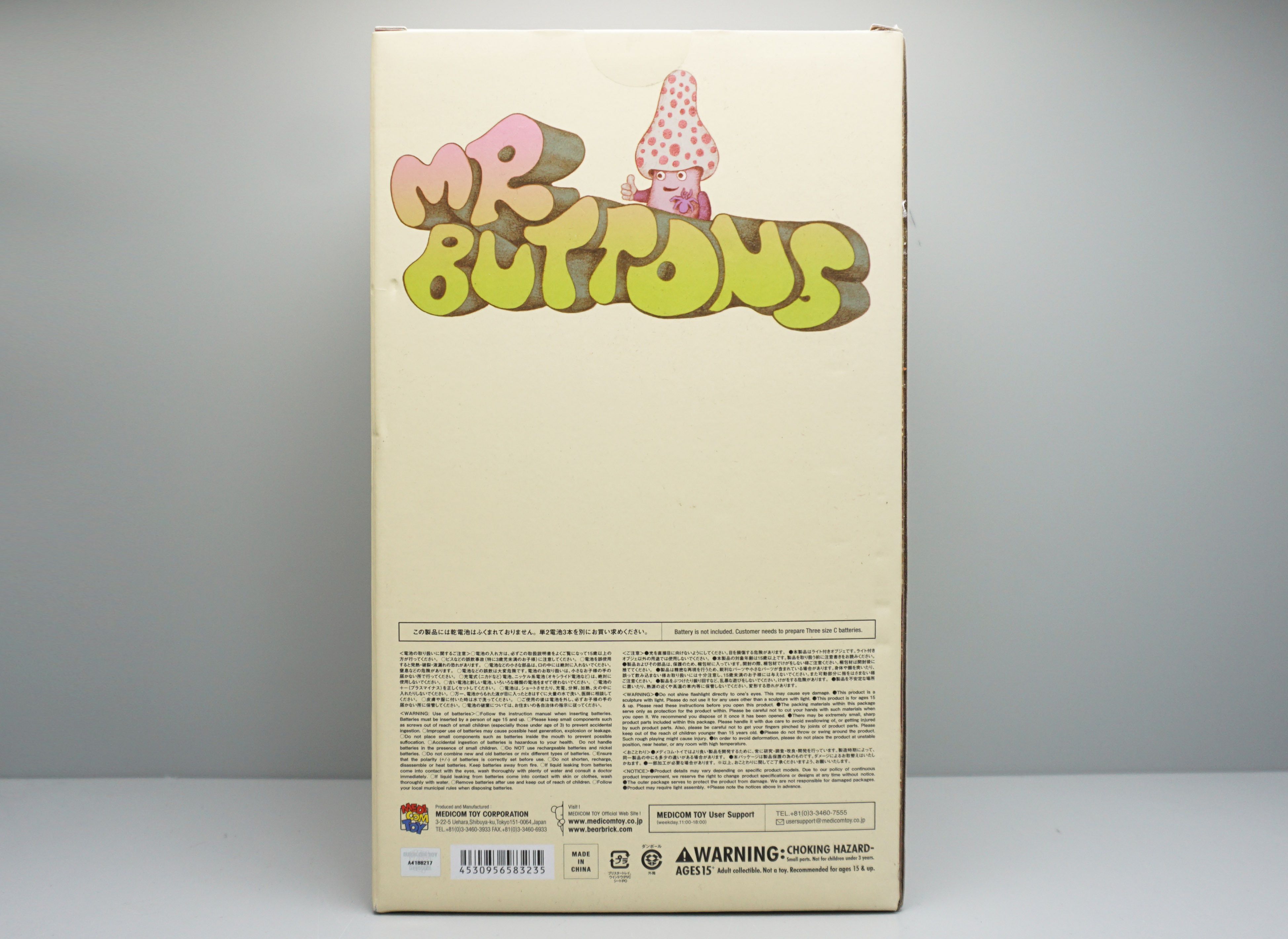 Medicom Toy × Undercover Undercover x Medicom Toy "MR.BUTTONS" Mushroom Lamp Size ONE SIZE - 9 Thumbnail