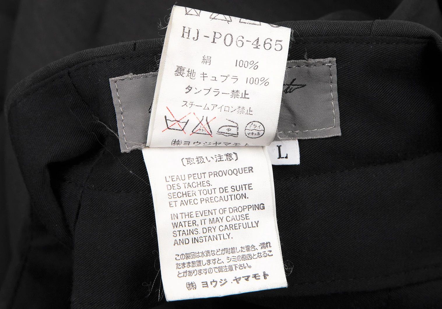 Yohji Yamamoto Yohji Yamamoto Silk Pants Grey L Size US 36 / EU 52 - 14 Thumbnail