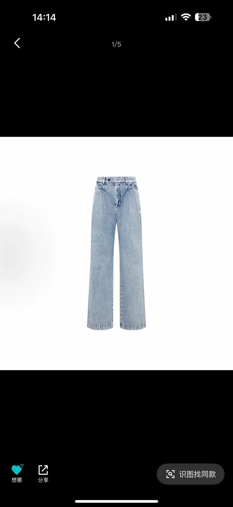 Amiri size M pants
