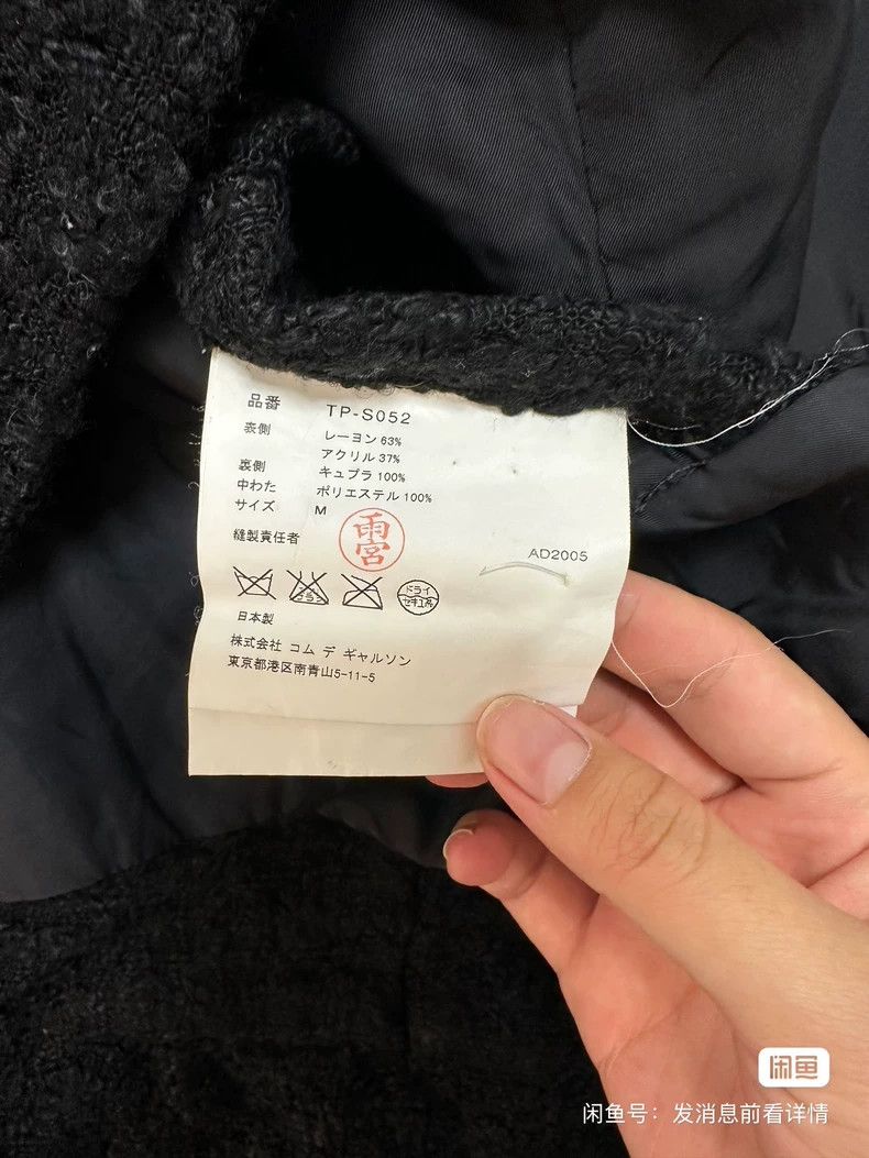 Comme des Garcons Comme Des Garcons size M Skirt Size 23" - 3 Thumbnail