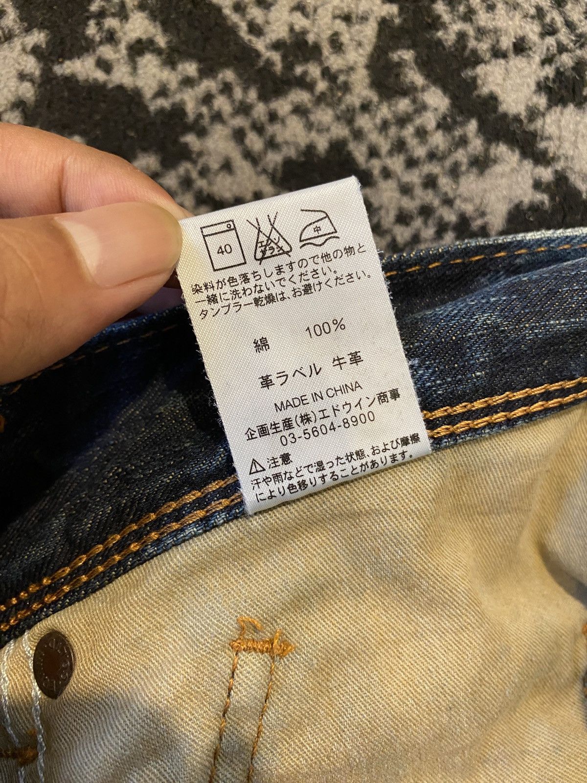 Edwin Edwin Distressed Rusty Denim Jeans Vintage Japanese Brand Size US 26 / EU 42 - 19 Thumbnail