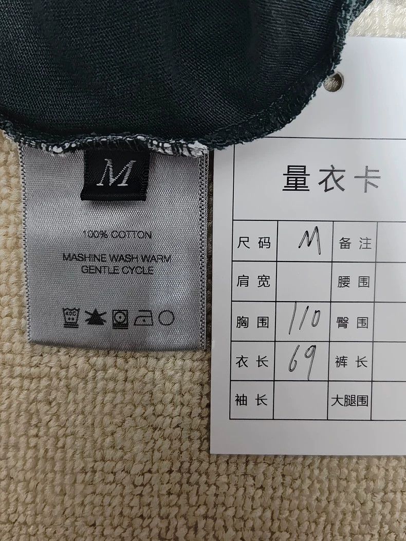 Enfant riches derprimes Archive made old washed short sleev