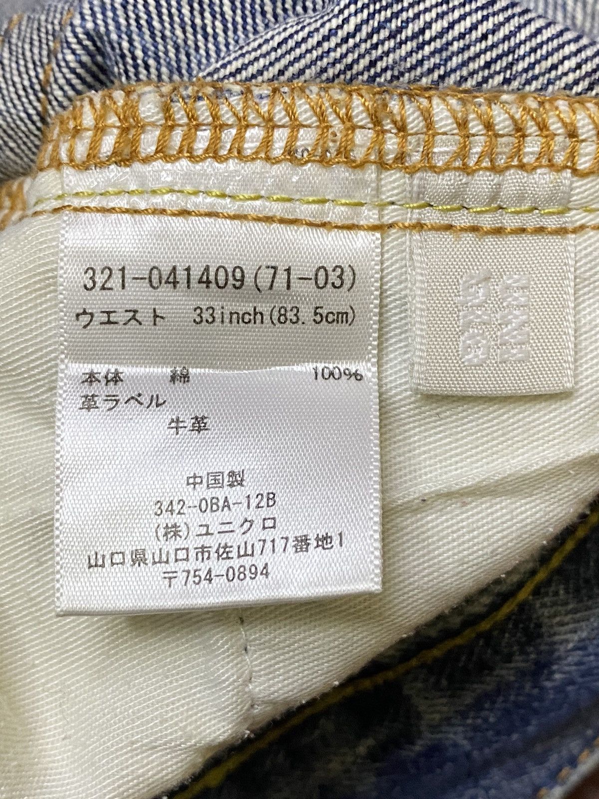 Other Vintage Japanese Brands Faded Wash Distressed Loose Jeans Size US 34 / EU 50 - 17 Thumbnail