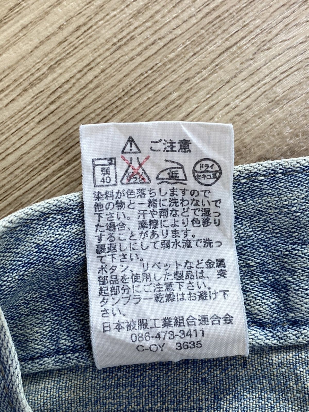 Japanese Brand Vintage GUH Japanese Brand Baggy Faded Denim Jeans Size US 30 / EU 46 - 10 Thumbnail