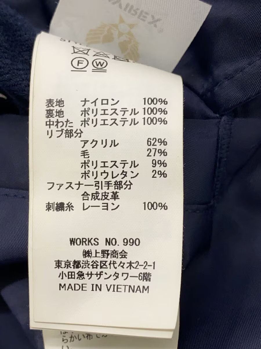 Avirex Avirex Nylon Flight Jacket Navy Size US L / EU 52-54 / 3 - 5 Thumbnail