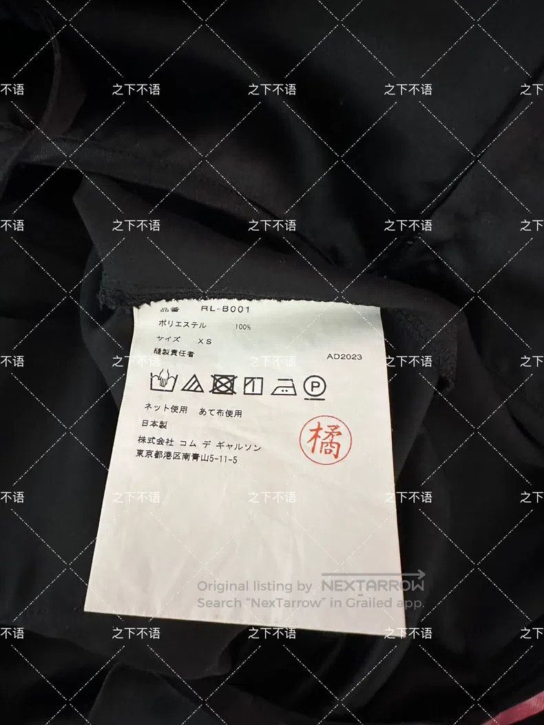 Other Comme Des Garcons Polyester floral vest top Size XS / US 0-2 / IT 36-38 - 5 Thumbnail