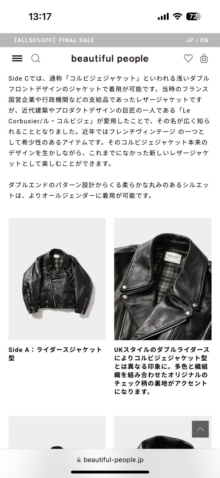 Other Japanese Brand × beautiful people Double-end leather jacket Size US M / EU 48-50 / 2 - 7 Thumbnail