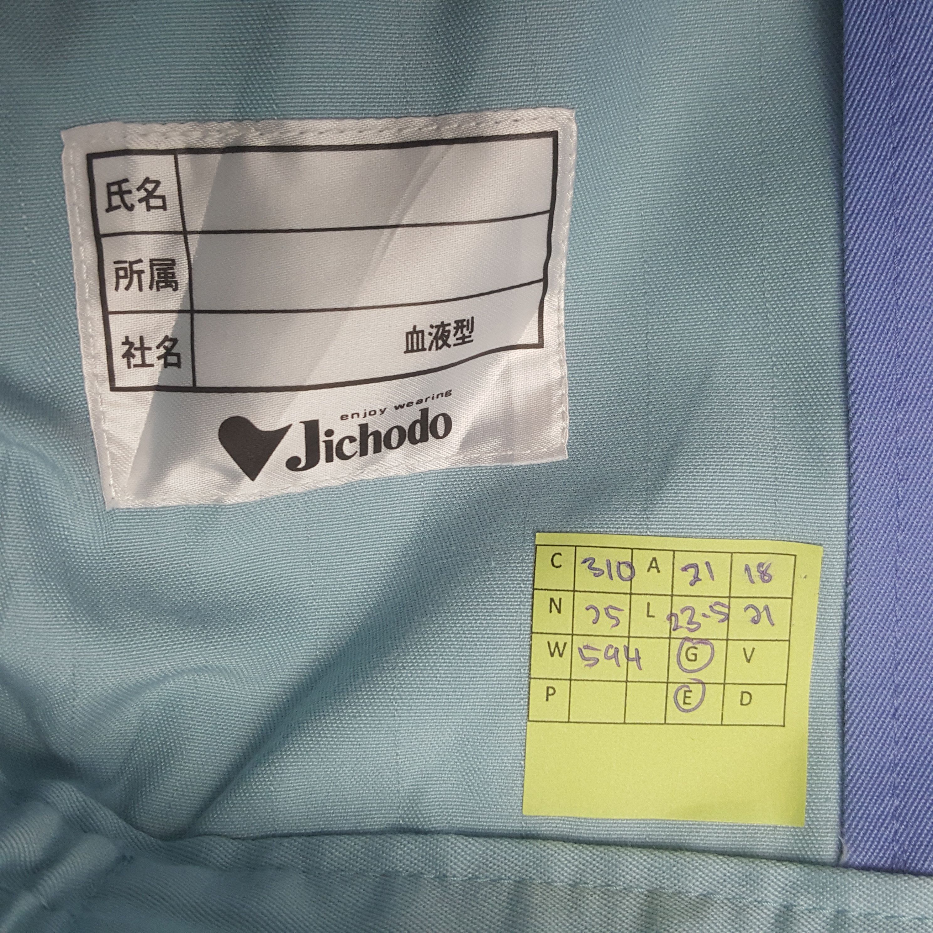Japanese Brand Vintage Yamato Transport Japanese Uniform Jacket C310N25 Size US M / EU 48-50 / 2 - 8 Thumbnail