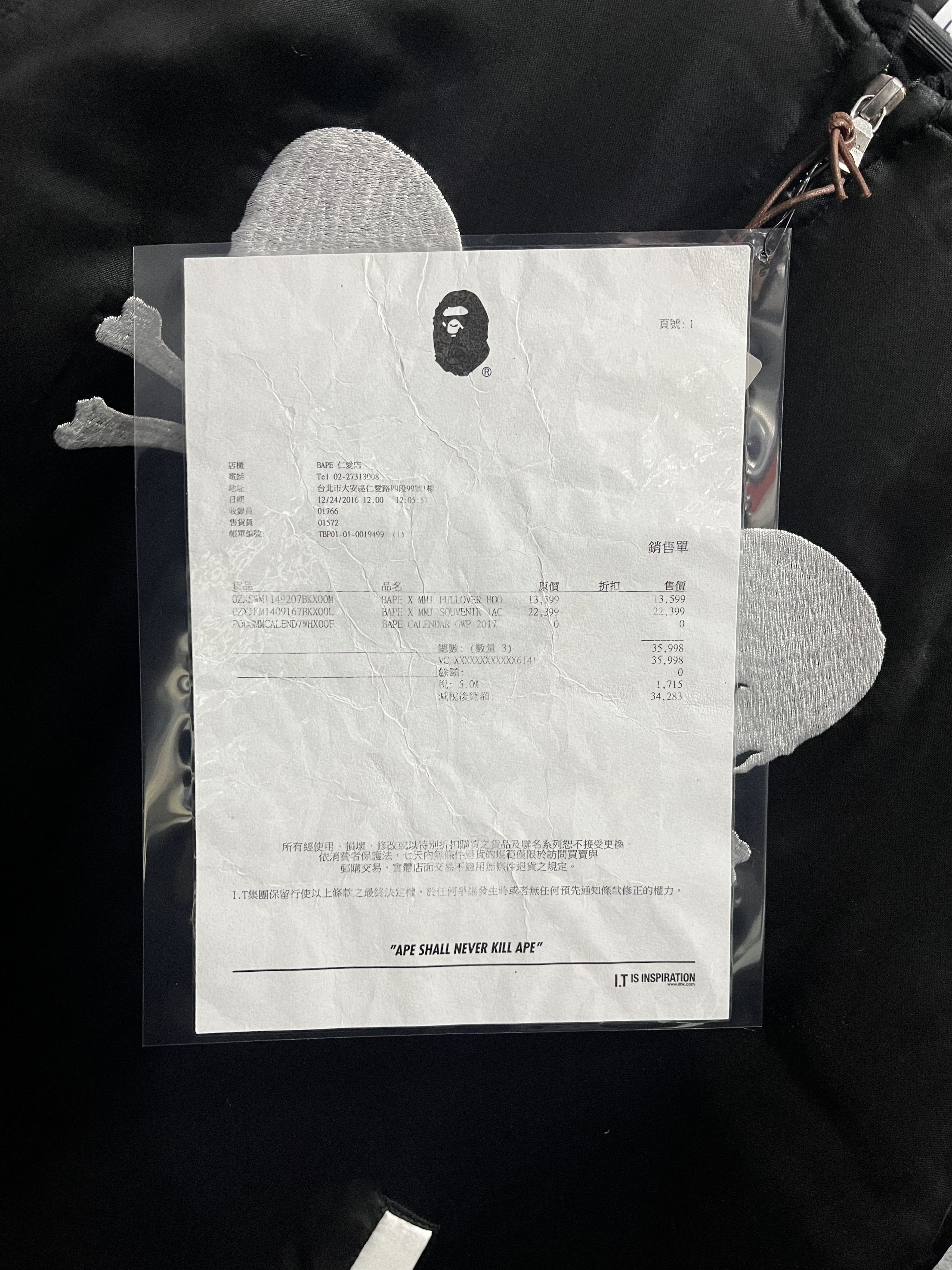 Bape × Mastermind Japan BAPE MASTERMIND SOUVENIR JACKET With OG all Size US L / EU 52-54 / 3 - 15 Thumbnail