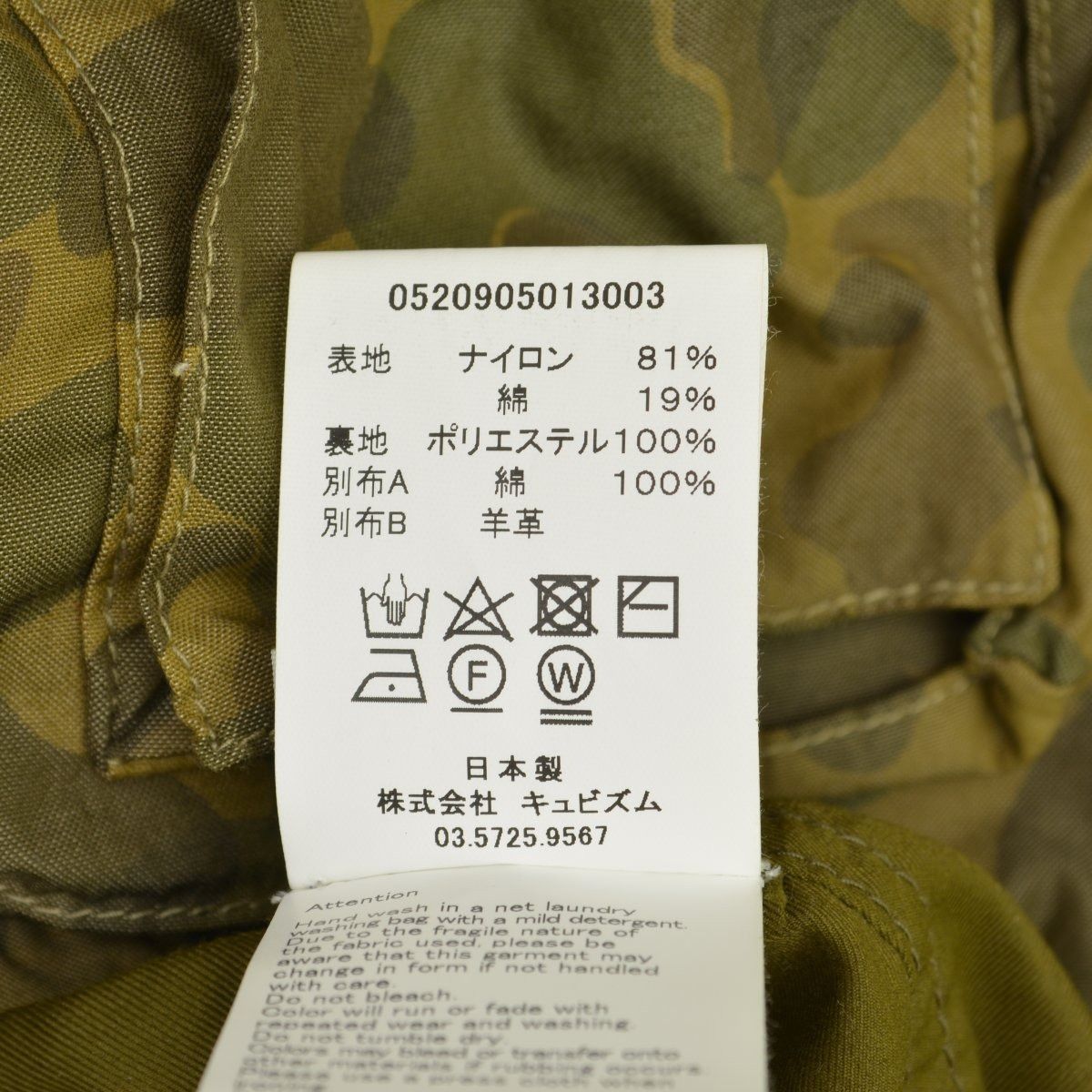 Visvim Visvim CONTRARY DEPT PILAR FISHERMAN VEST jacket coat Size US XXL / EU 58 / 5 - 2 Thumbnail