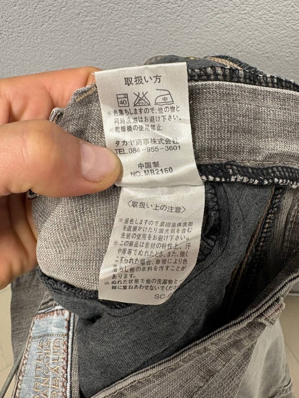 Marithe + Francois Girbaud Marithe Francois Girbaud womens bootcut jeans Large Size 30" / US 8 / IT 44 - 15 Thumbnail
