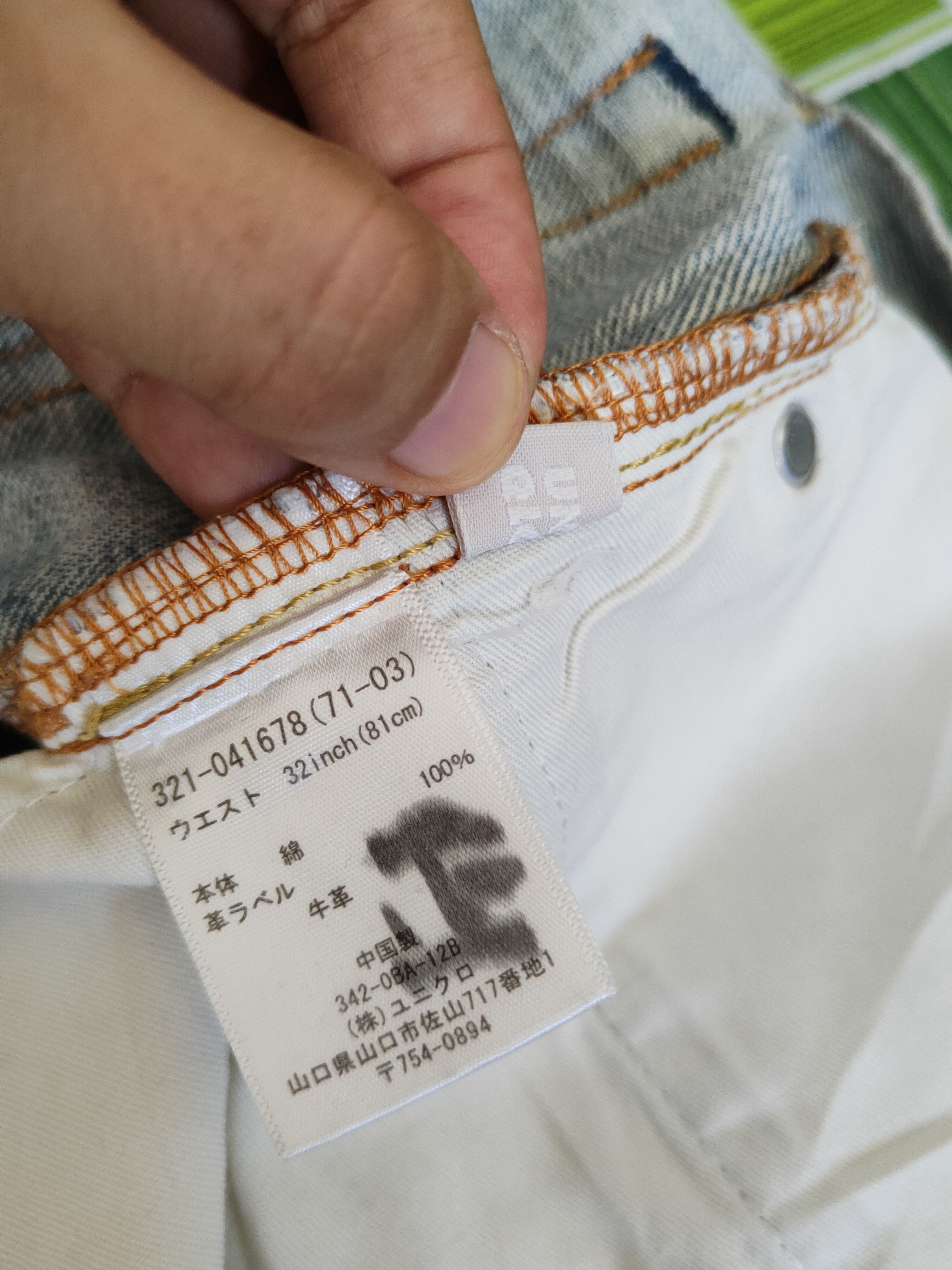 Japanese Brand Uniqlo Blue Faded Distressed Ripped Boot Cut Jeans #S1674 Size US 32 / EU 48 - 15 Thumbnail