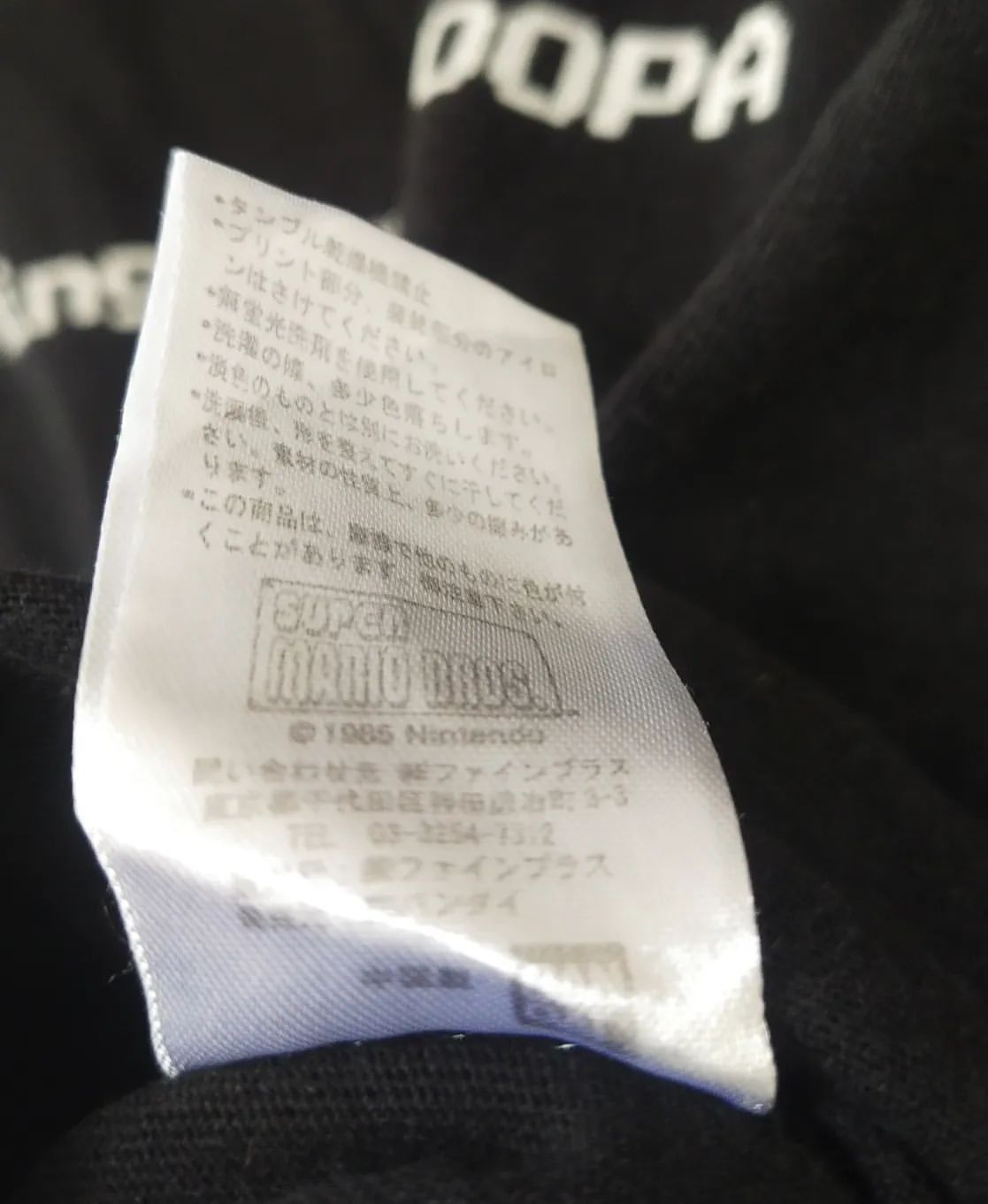 Anime × Japanese Brand × The Game Super Mario Bros King Bowser Koopa Game Tees Size US S / EU 44-46 / 1 - 4 Thumbnail