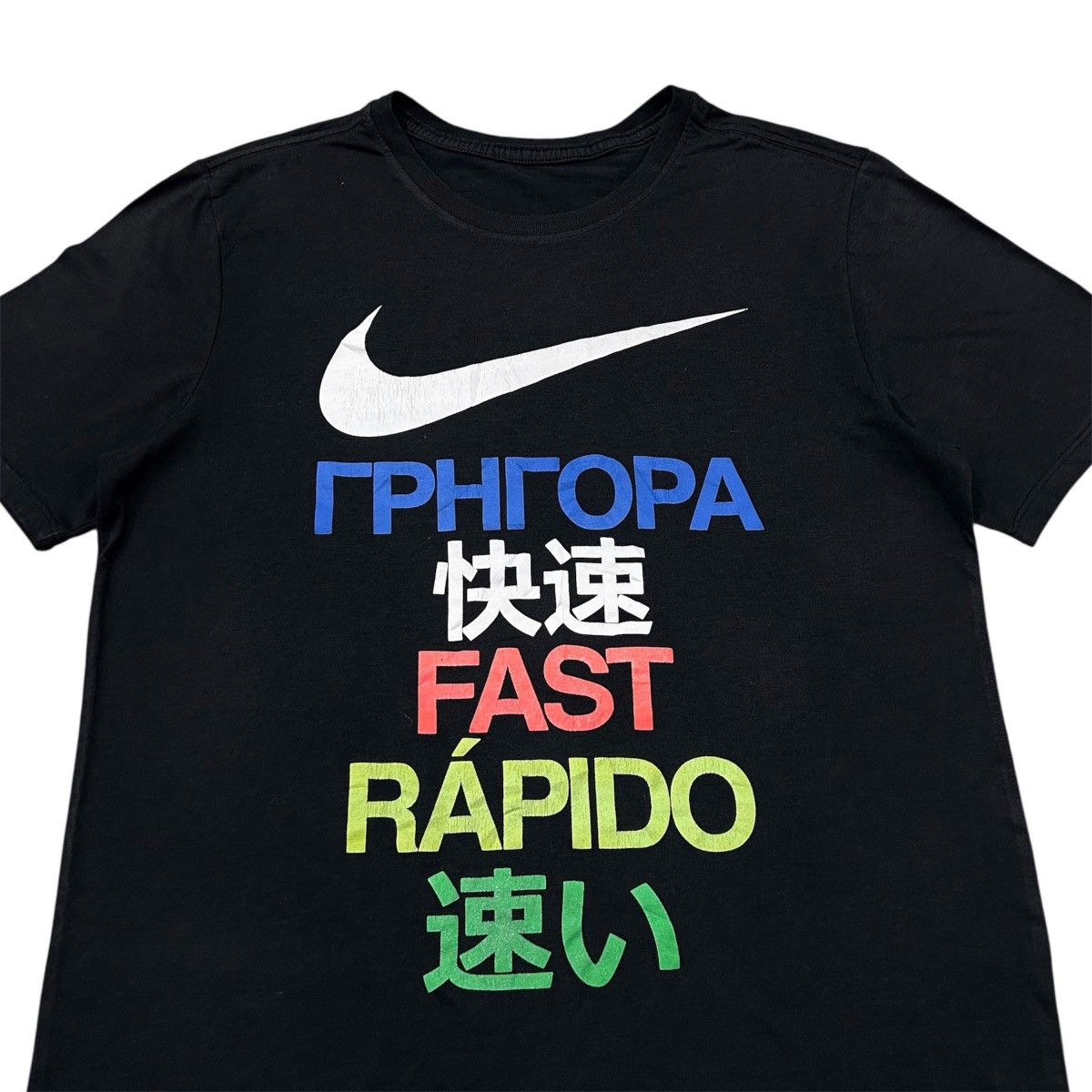 Nike Nike Swoosh Fast Logo Wording Language Tshirt Size US S / EU 44-46 / 1 - 2 Thumbnail