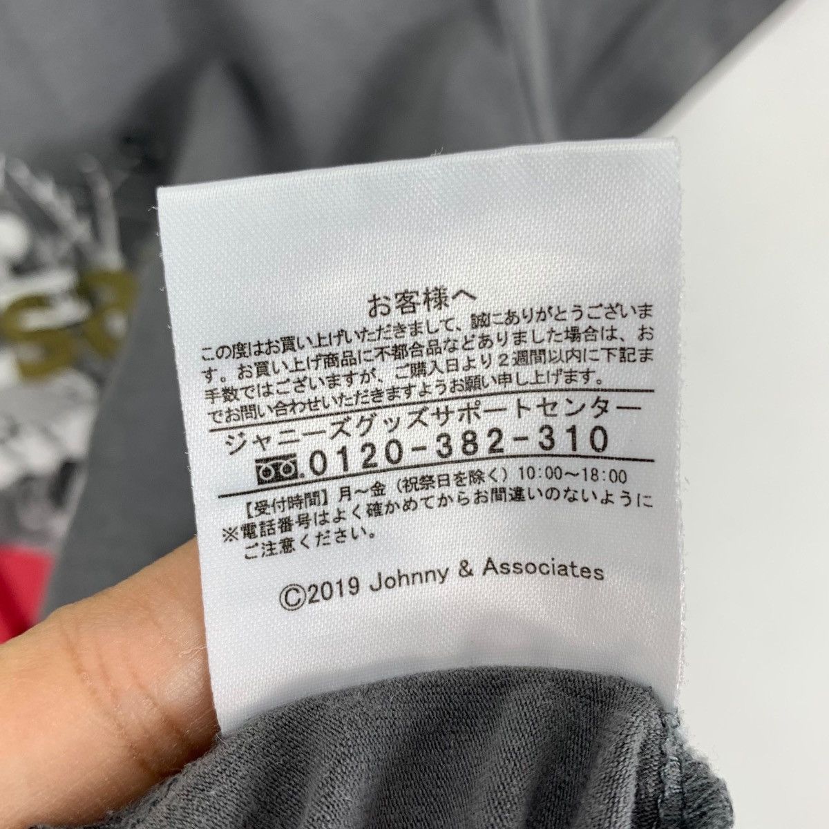 Japanese Brand ARASHI ANNIVERSARY TOUR 5x20 Japanese Band Rock Short Shirt Size US S / EU 44-46 / 1 - 8 Thumbnail