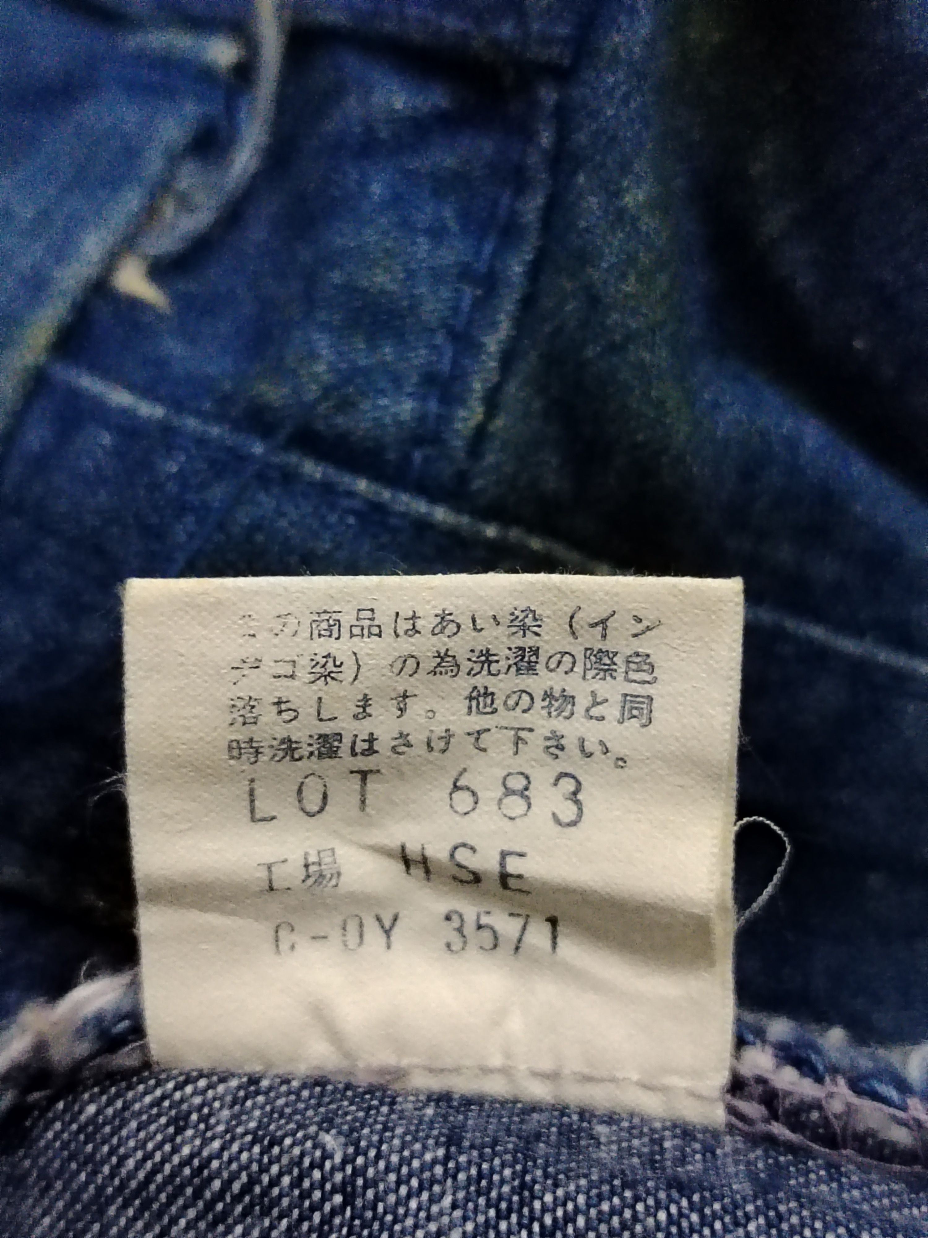 Vintage Vintage Bobson Bell Bottom jeans Size 29" - 4 Thumbnail