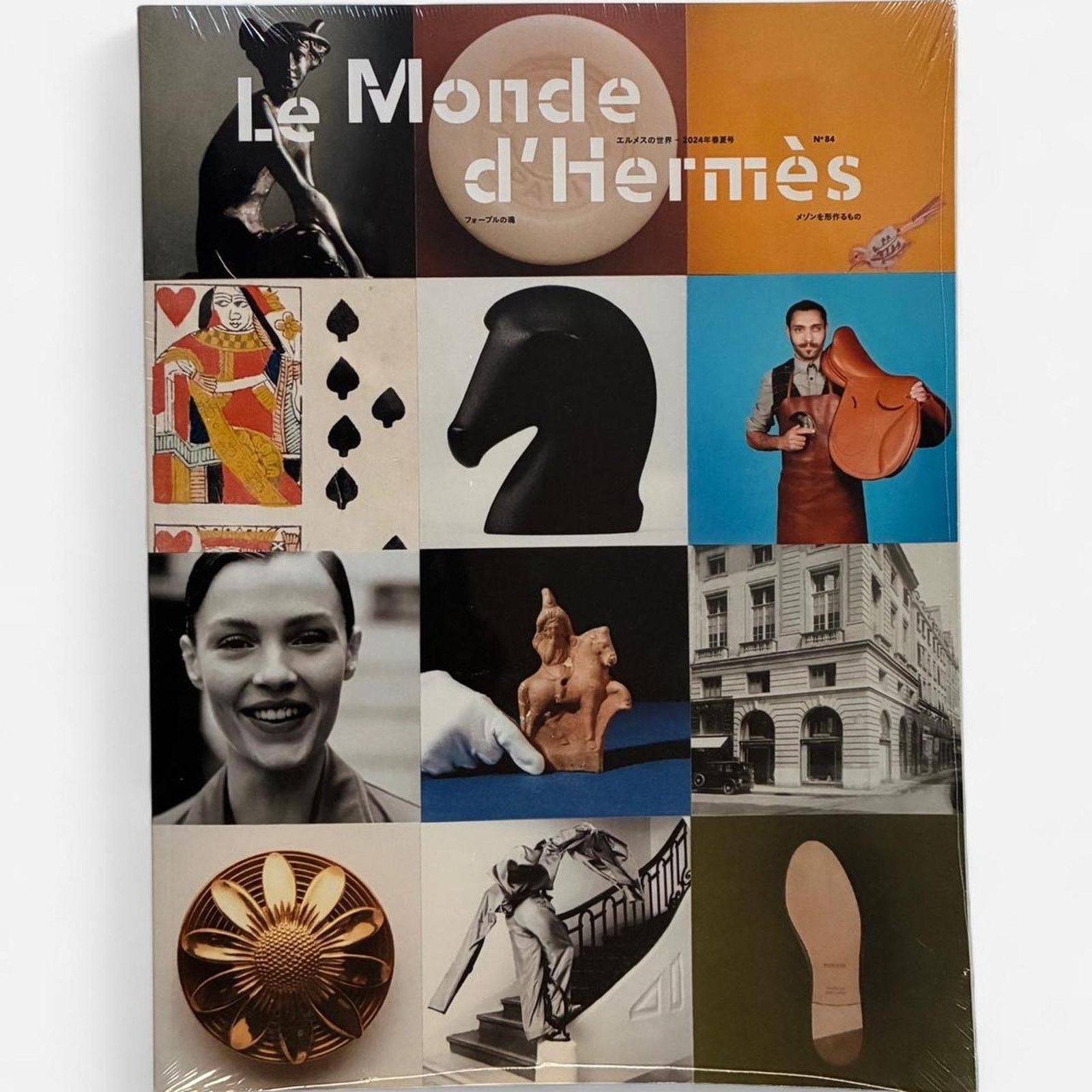 Hermès Le Monde magazine d'Hermès 2024 collection