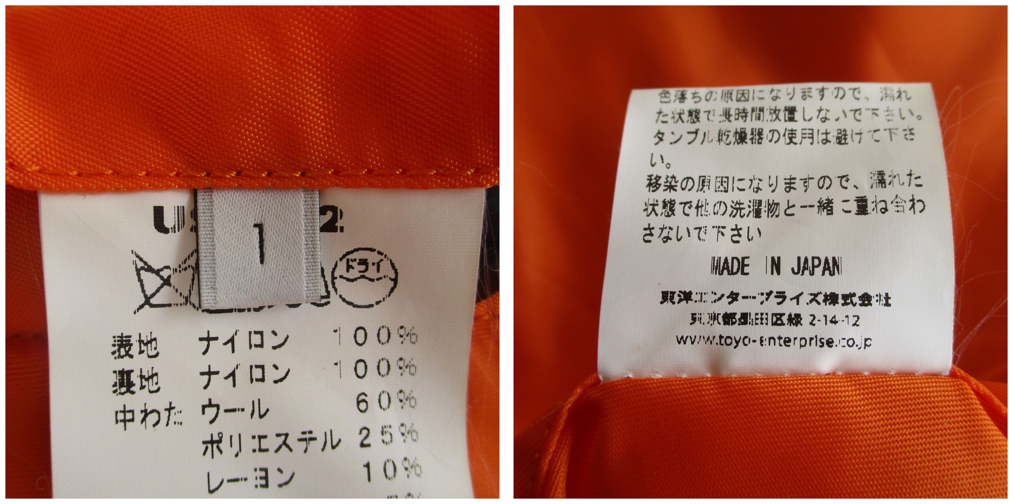 Buzz Rickson's × Unused US1232 Reversible MA-1 Nylon Jacket Heavyweight Size US S / EU 44-46 / 1 - 12 Thumbnail