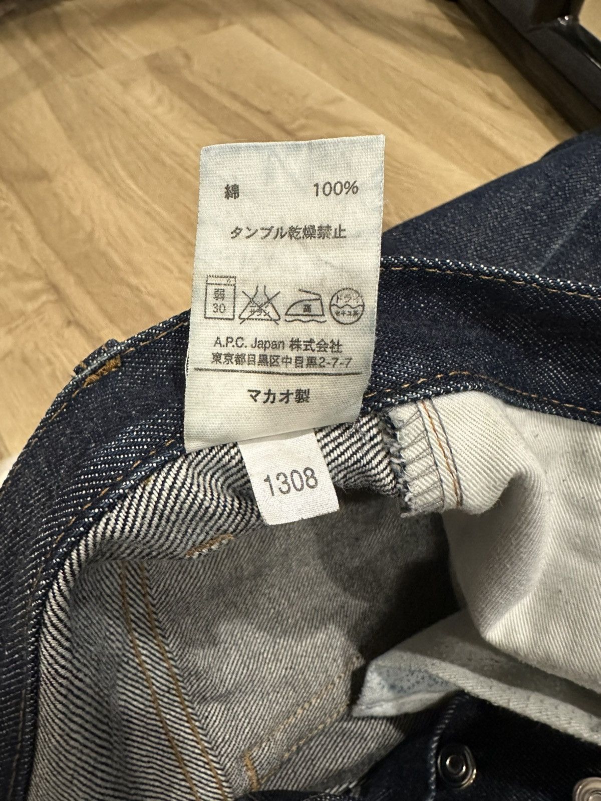 A.P.C. A.P.C. Petit New Standard Size US 29 - 6 Thumbnail