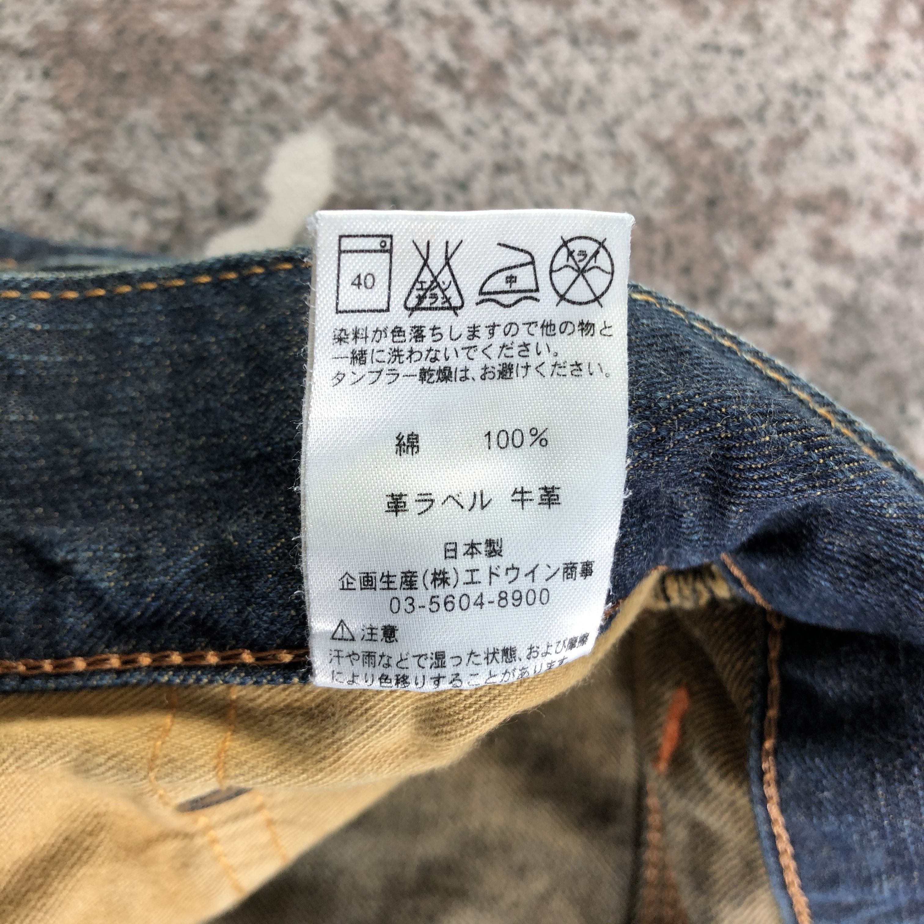 Edwin Vintage Edwin XV Jeans Rusty Blue Denim KJ2987 Size US 28 / EU 44 - 9 Thumbnail
