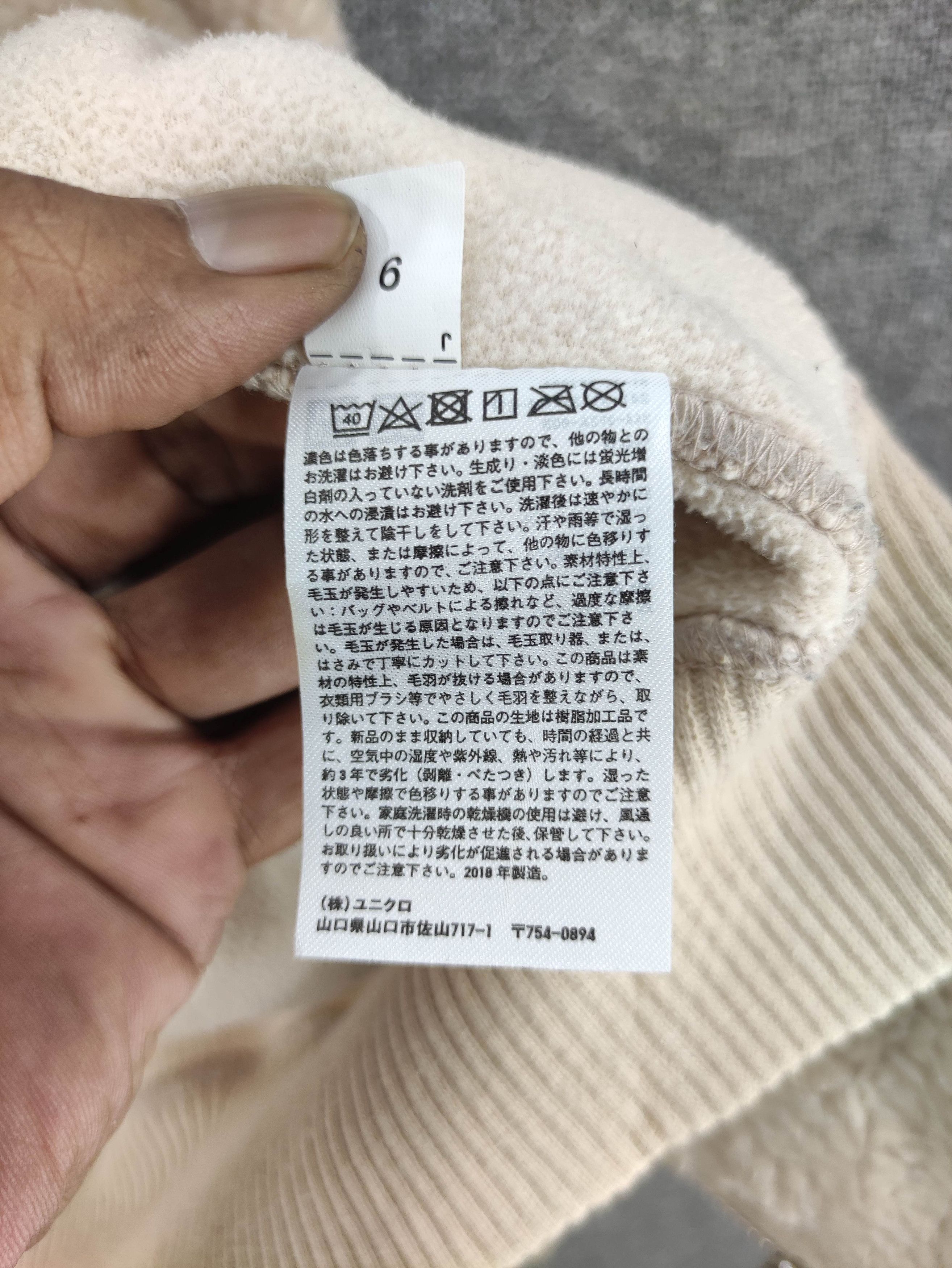 Lemaire × Uniqlo Lemaire U Uniqlo Sherpa Jacket Zipper Size M / US 6-8 / IT 42-44 - 6 Thumbnail