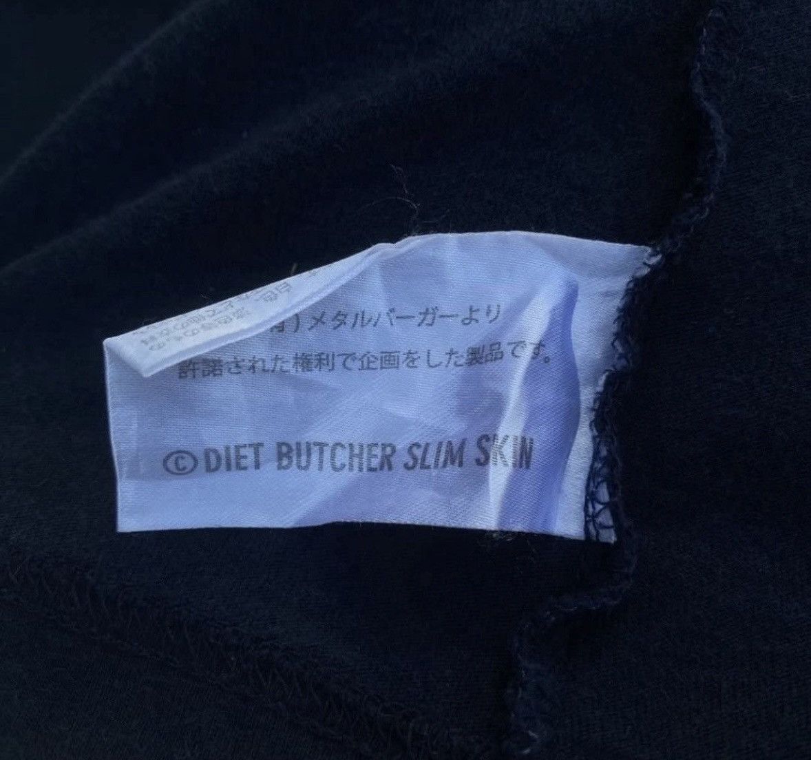 Diet Butcher Slim Skin Diet Butcher Slim Skin x Marlboro(The Clash Parody) Size US L / EU 52-54 / 3 - 4 Thumbnail