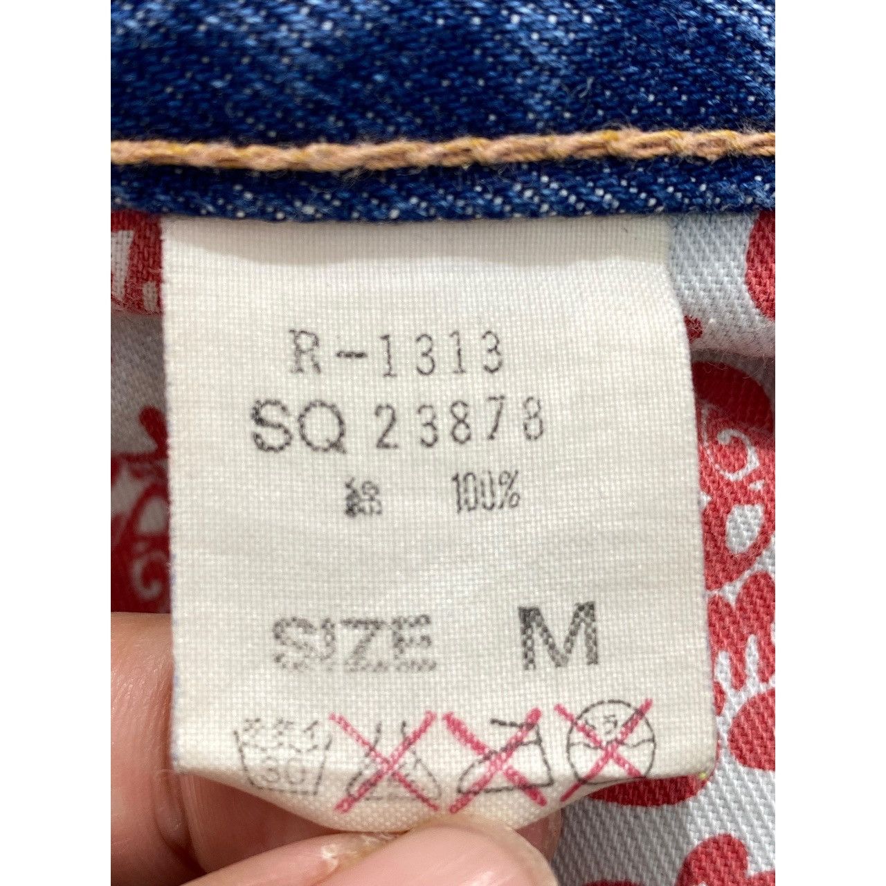 Japanese Brand Japanese Brand Sweat & Bloods Blue Wash Distress Style Jeans Size US 30 / EU 46 - 17 Thumbnail
