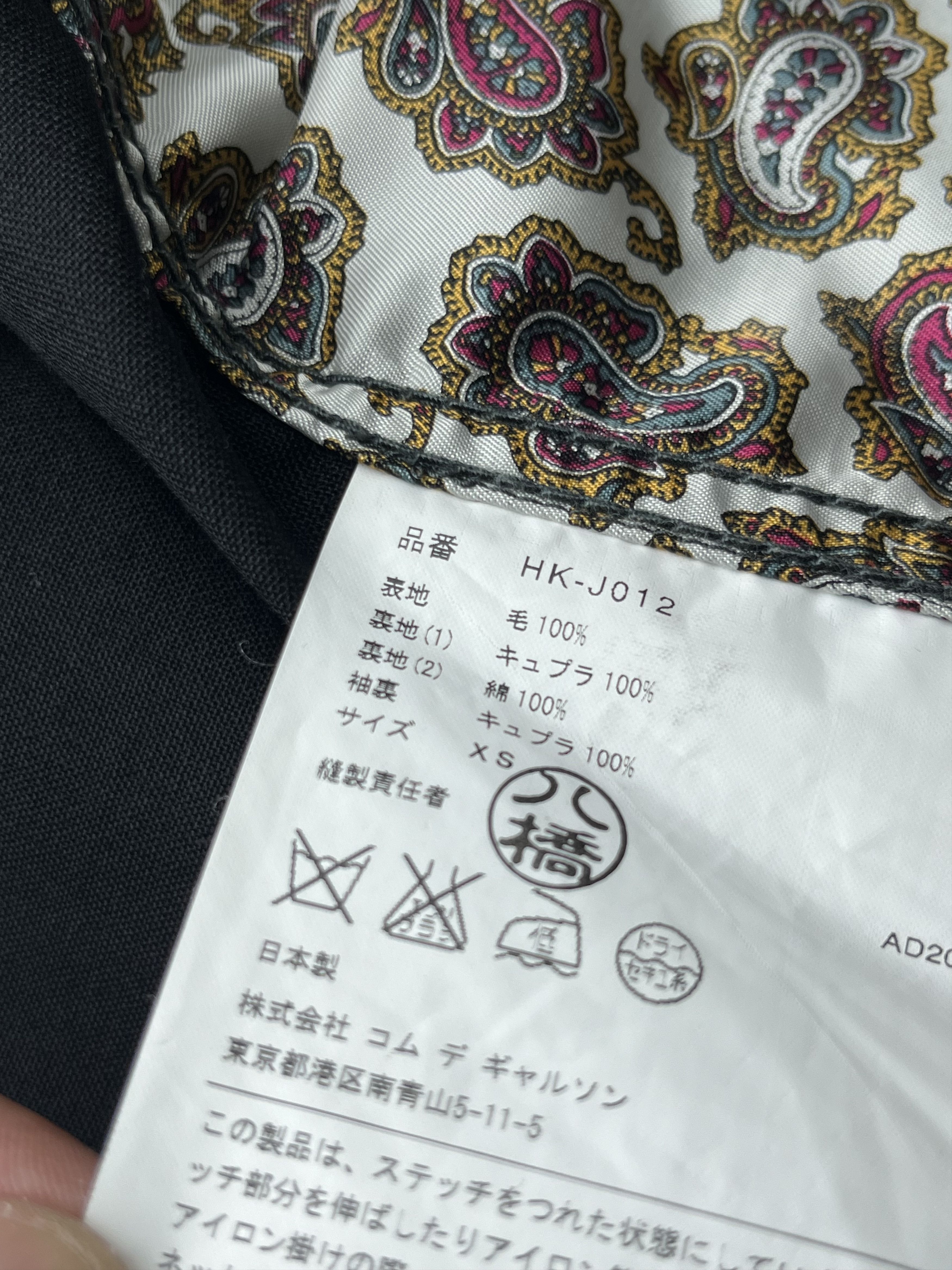 Comme des Garcons Homme Comme des Garcons Homme Paisley Lined 3 buttons front Blazer Size US XS / EU 42 / 0 - 13 Thumbnail