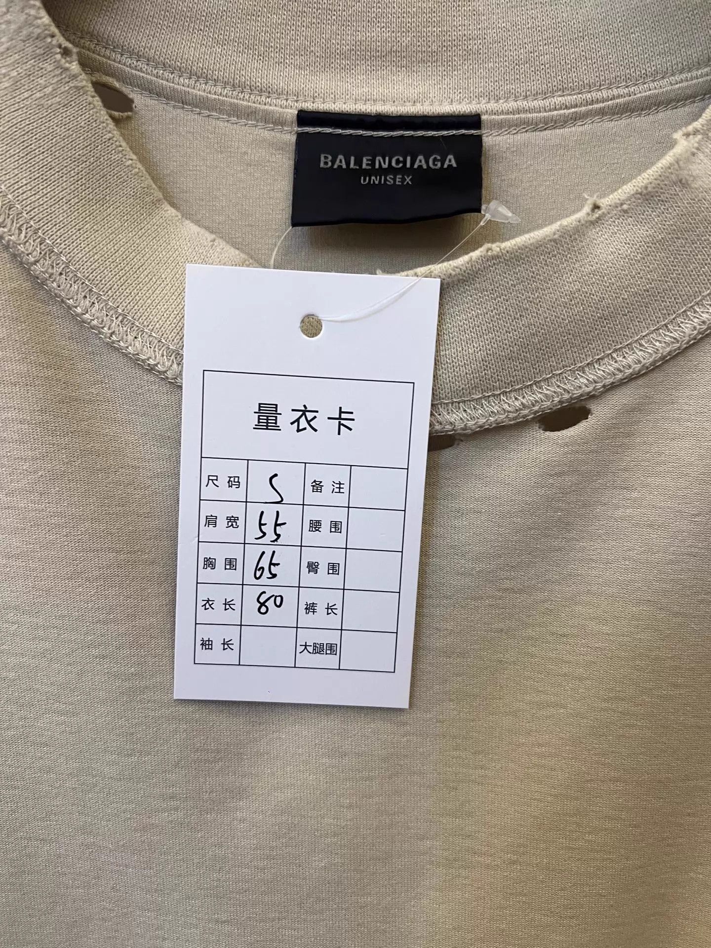 Balenciaga Balenciaga SS25 Logo Oversized Short Sleeve Tee Men's Beige S Size US S / EU 44-46 / 1 - 3 Thumbnail