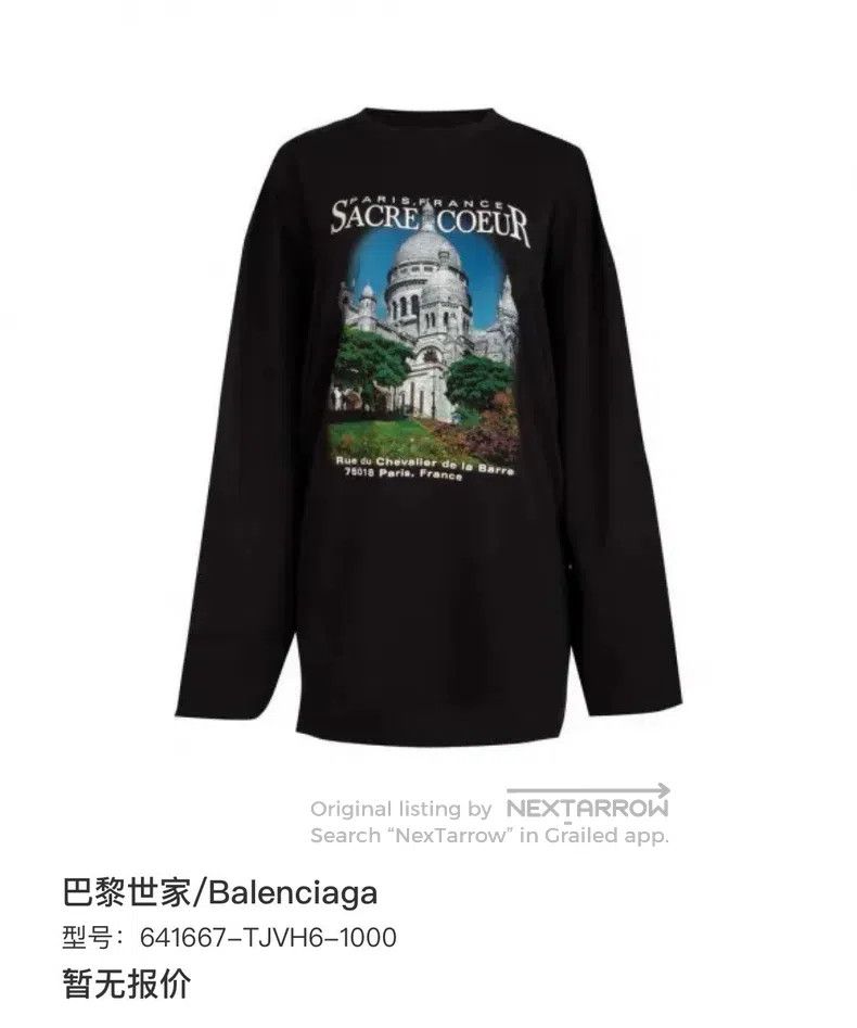 Balenciaga Balenciaga Castle Long Sleeve Size US M / EU 48-50 / 2 - 8 Thumbnail