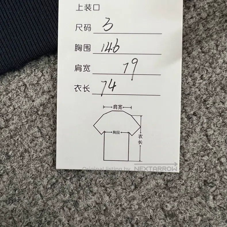 Balenciaga Be Nice Hoodie